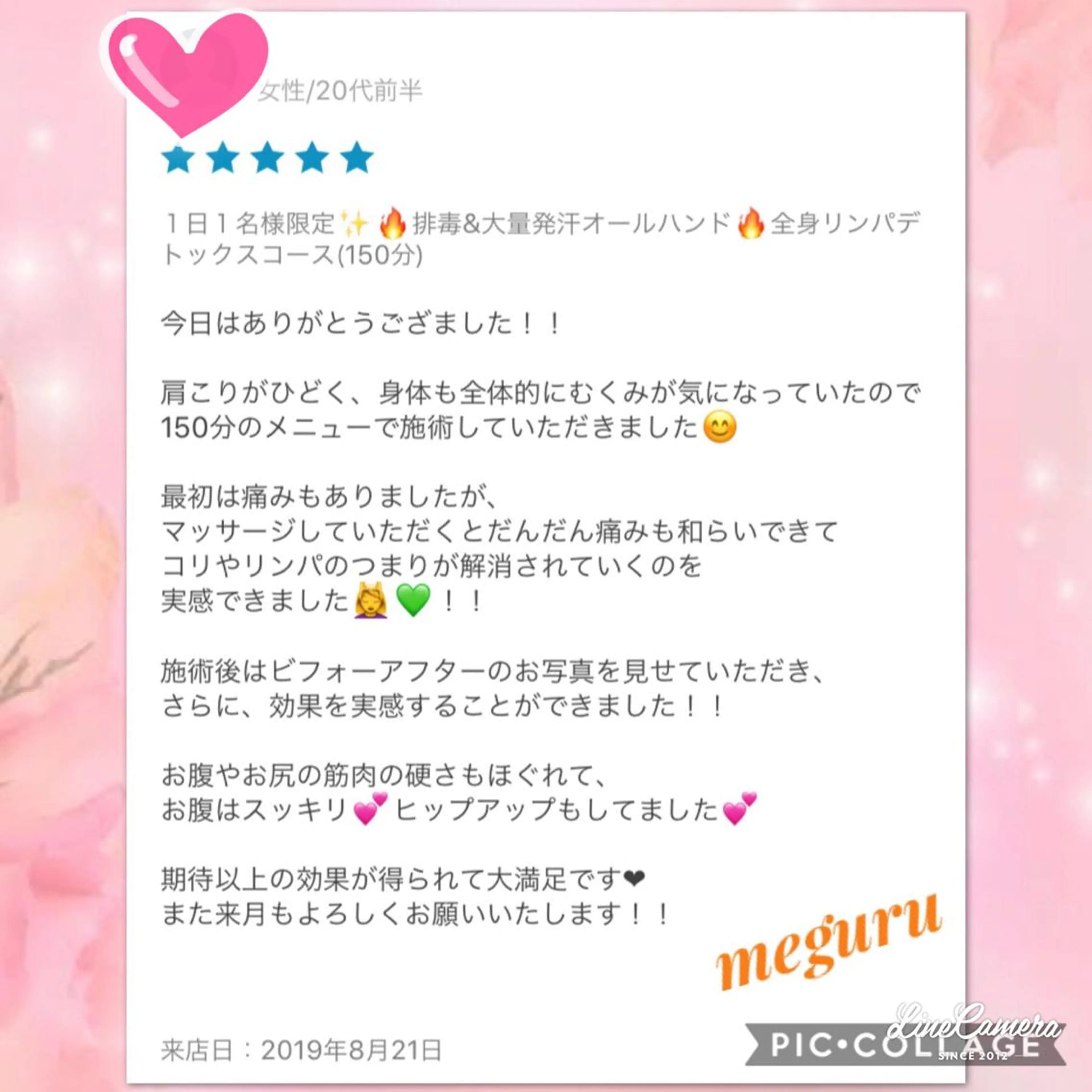 ショート カラー パーマ ヘアアレンジ メンズ キッズ ネイル マツエク・マツパ ‍痩身＆ボディ 結果出し🌟丹野のエステ・リラクイメージ