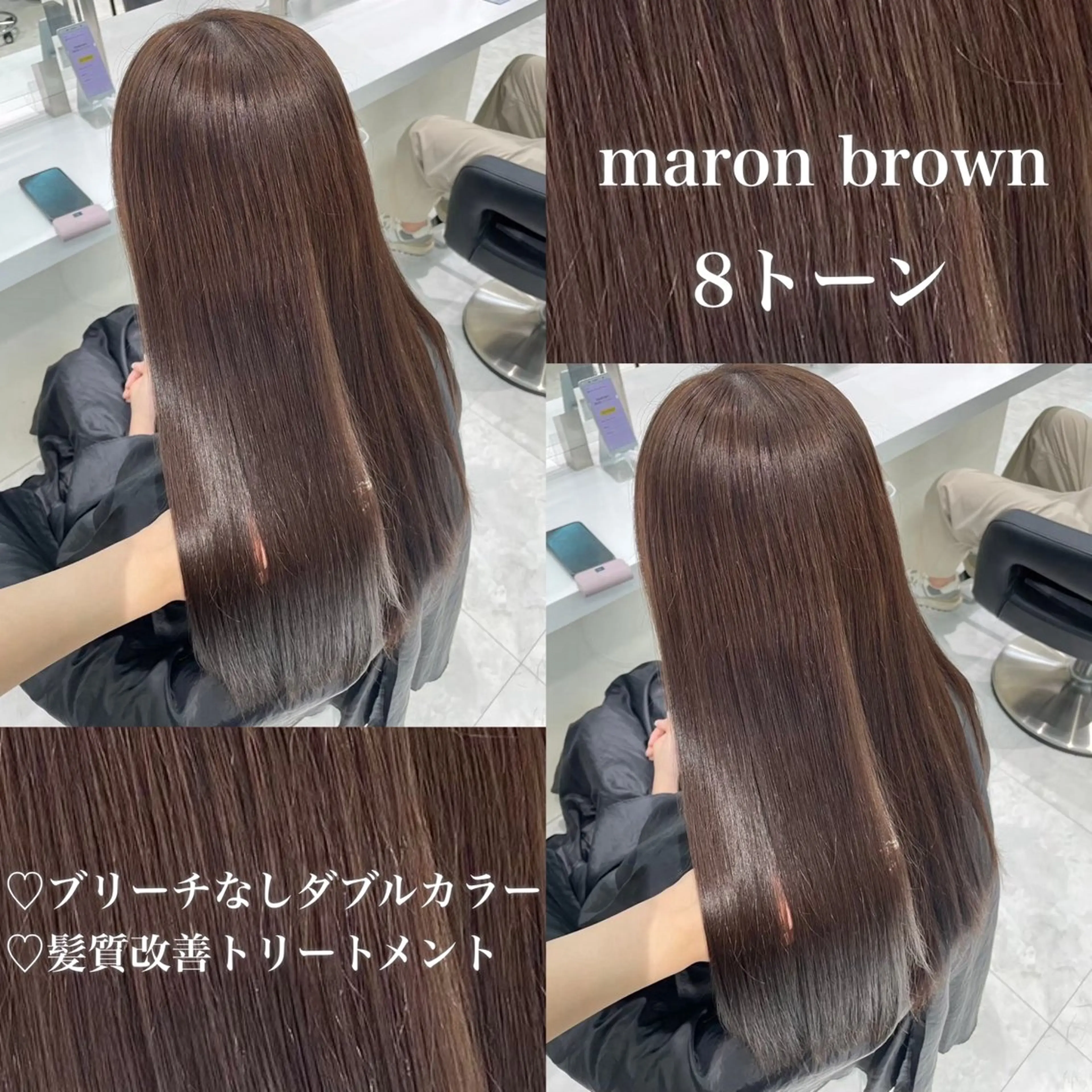 カラー 🤍ブリーチなし ブラウンhimi🤍のヘアスタイル