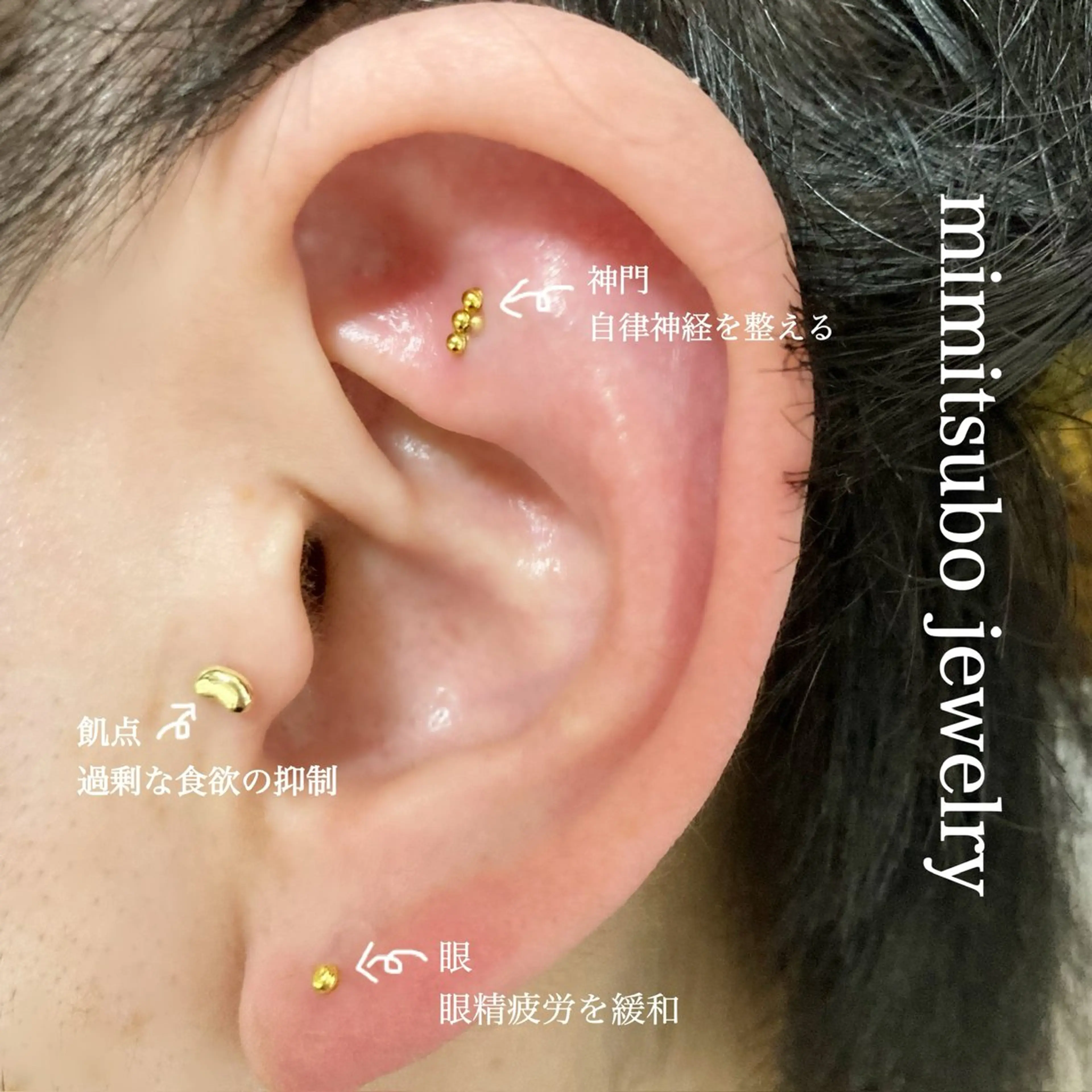 io .のマツエク・マツパデザイン