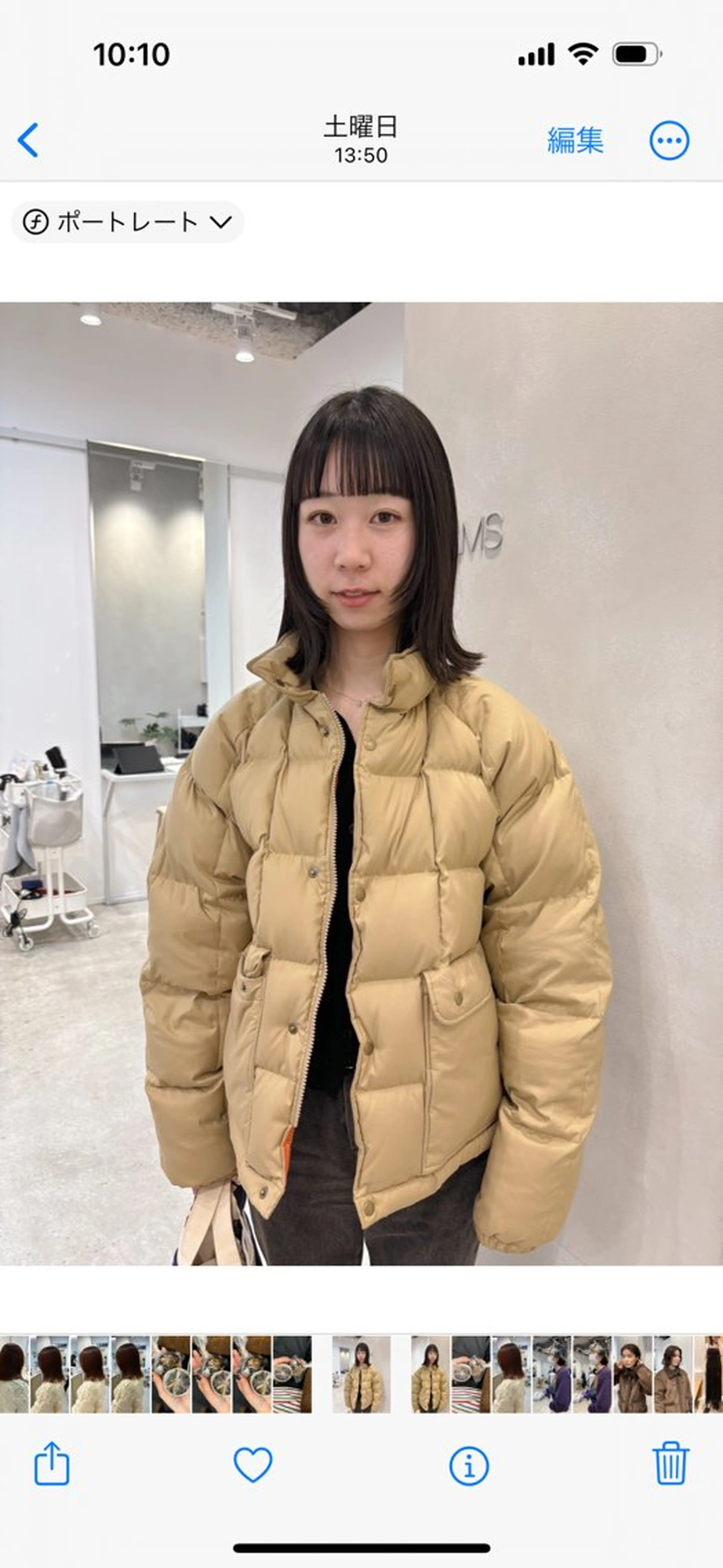 ミディアム 青木 優歩のヘアスタイル