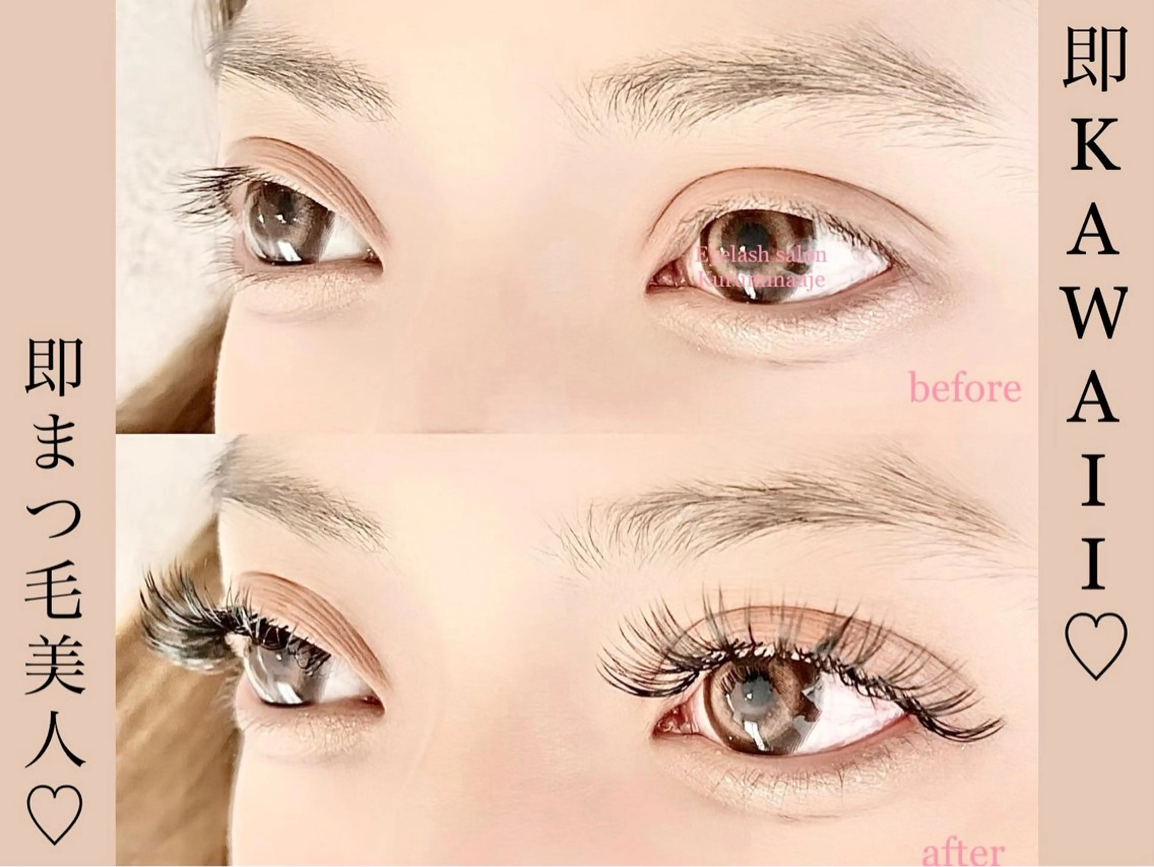 マツエク・マツパ 韓国風マツエク ボリュームラッシュ マツエク クルミナージュ柏🌼 代表.鈴木のマツエク・マツパデザイン