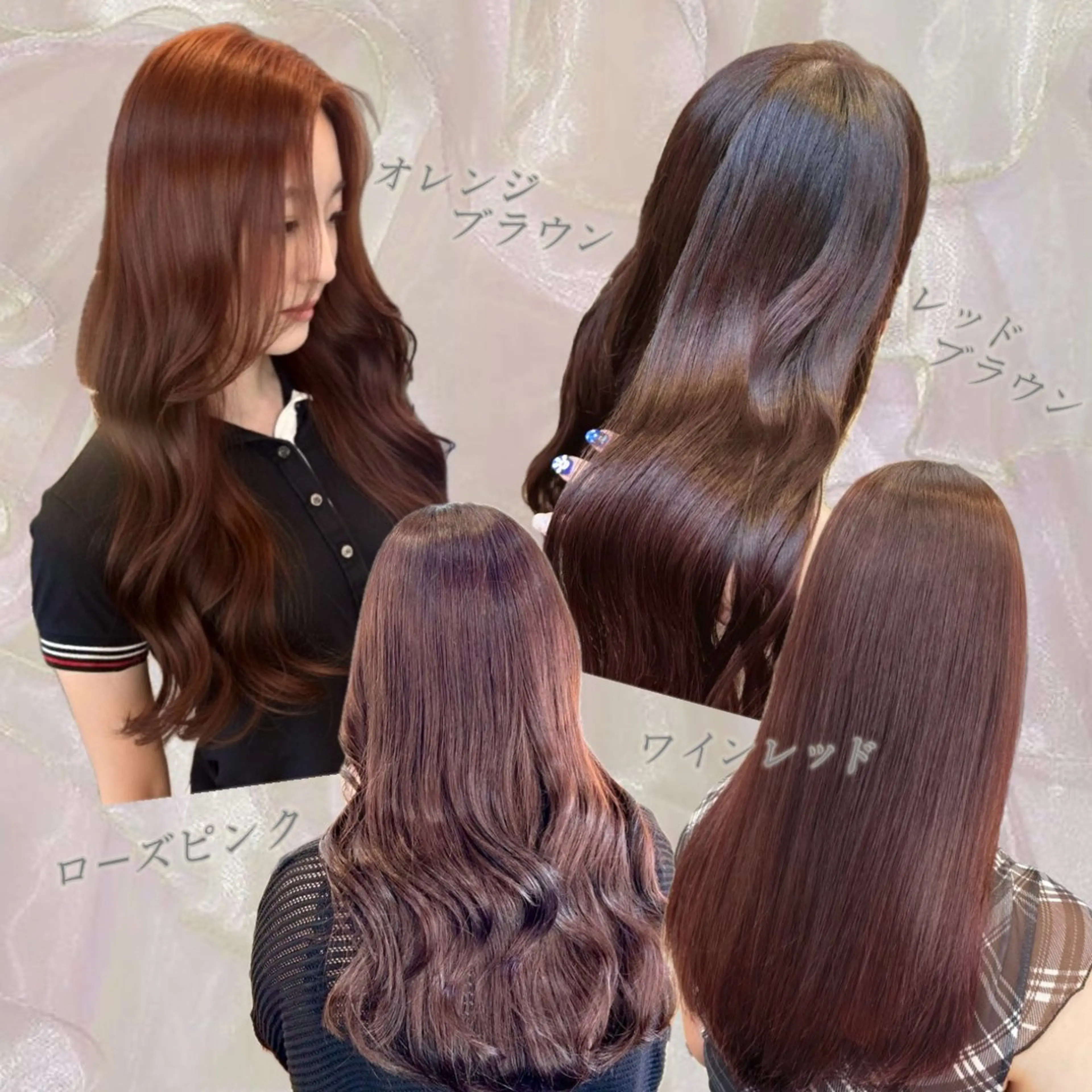 カラー ヘアカラー 髪質改善/レイヤー/ 🐣kokoro🌸のヘアスタイル