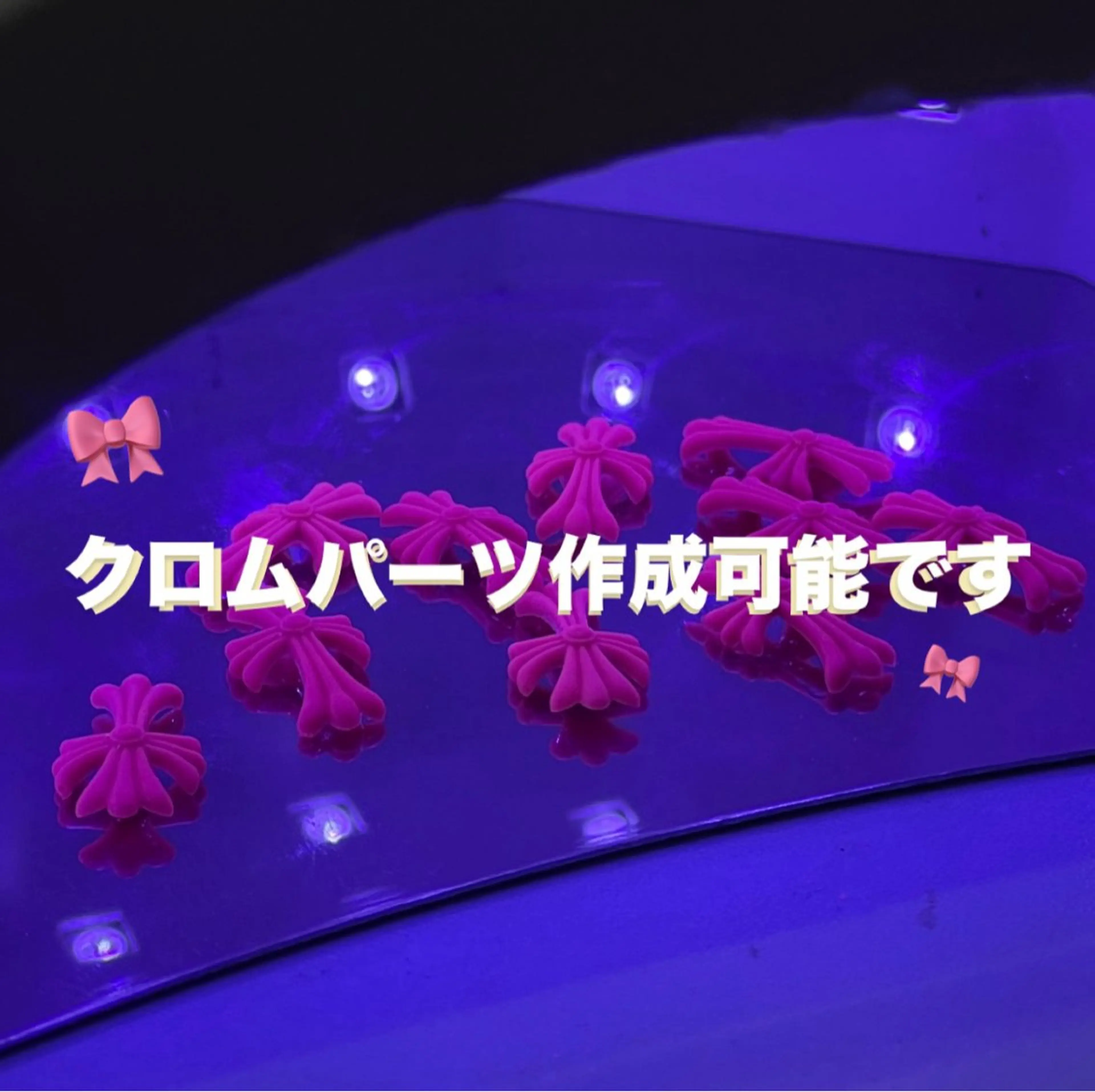 ネイル 渋谷ネイル🎀 y2k/海外ネイルのネイルデザイン