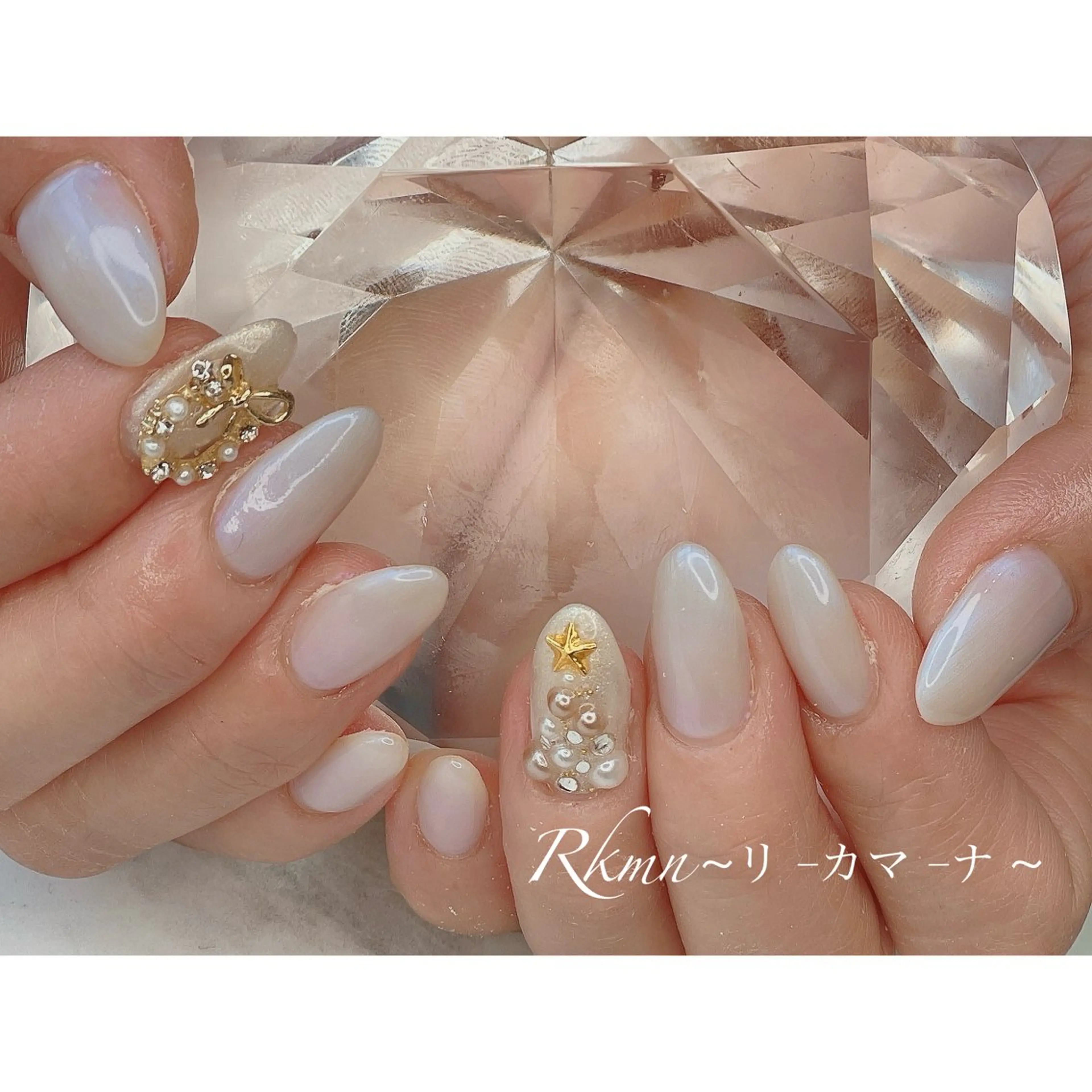 ネイル アートネイル オーロラネイル 春ネイル 冬ネイル クリスマス ハンドネイル フットネイル ハンドケア Rkmn ~リ-カマ-ナ~のネイルデザイン