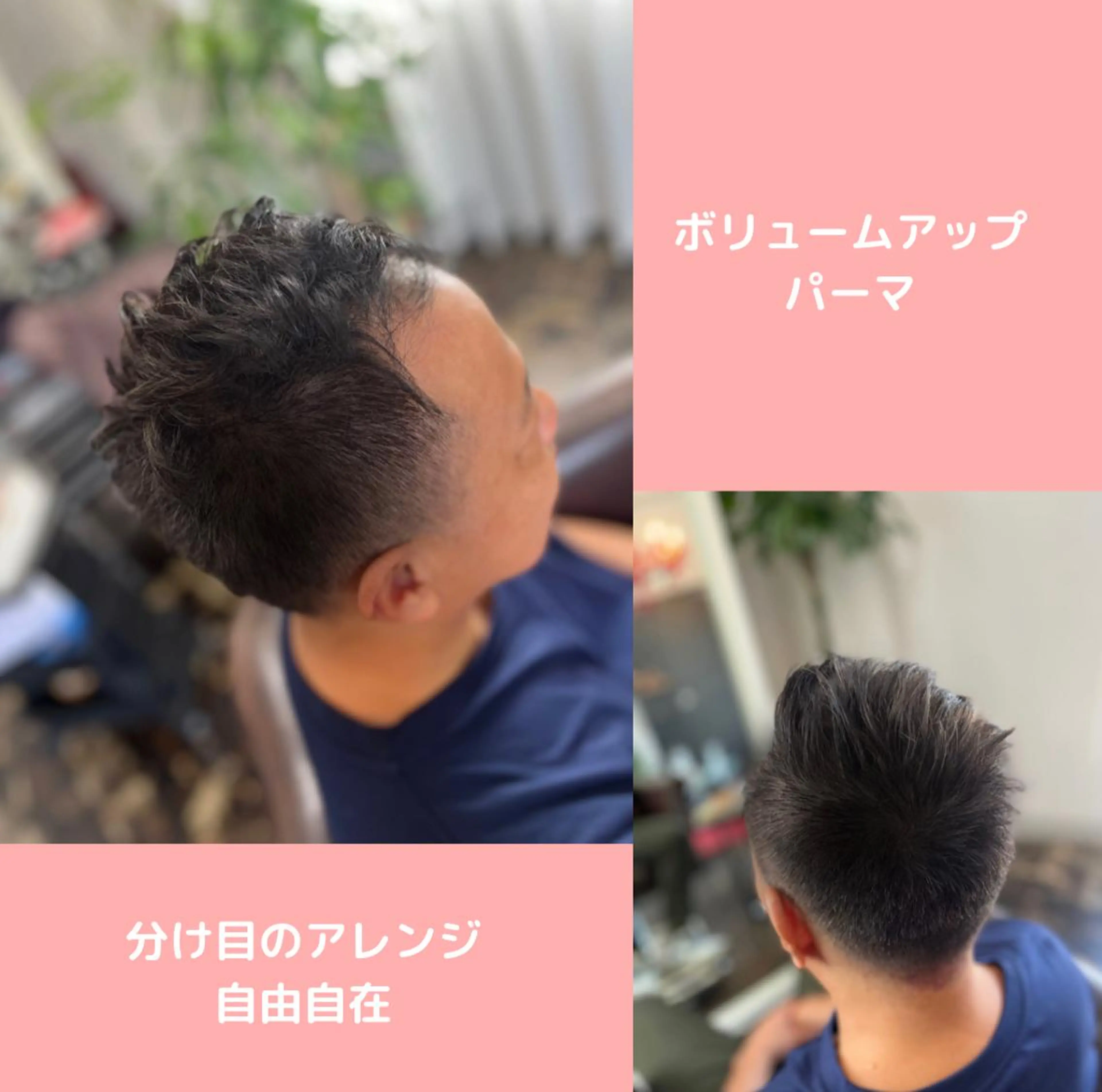 パーマ メンズ 薄毛専門 メンズカットREEのヘアスタイル