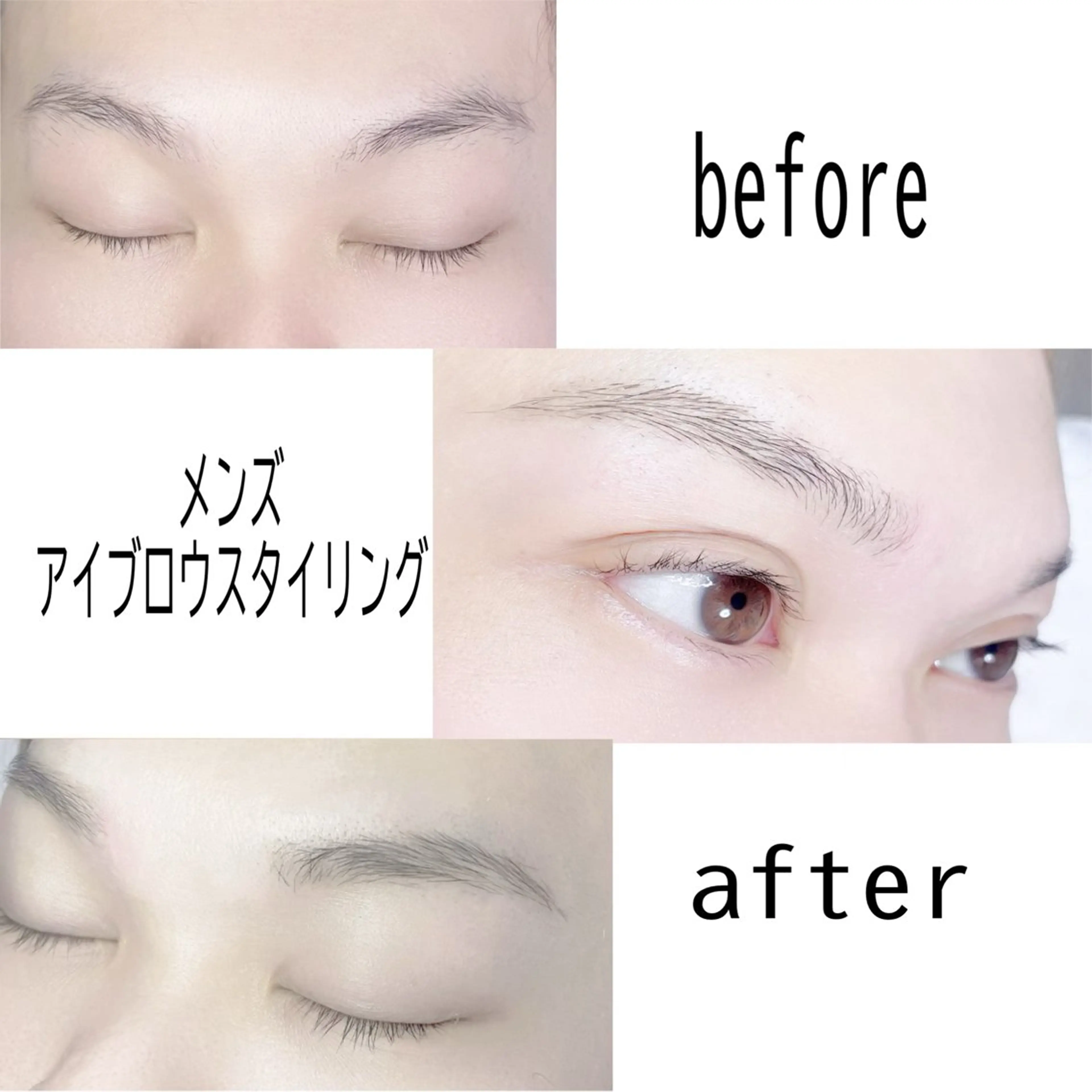 アイブロウ メンズアイブロウ LeaLea_K MIZUKIのマツエク・マツパデザイン