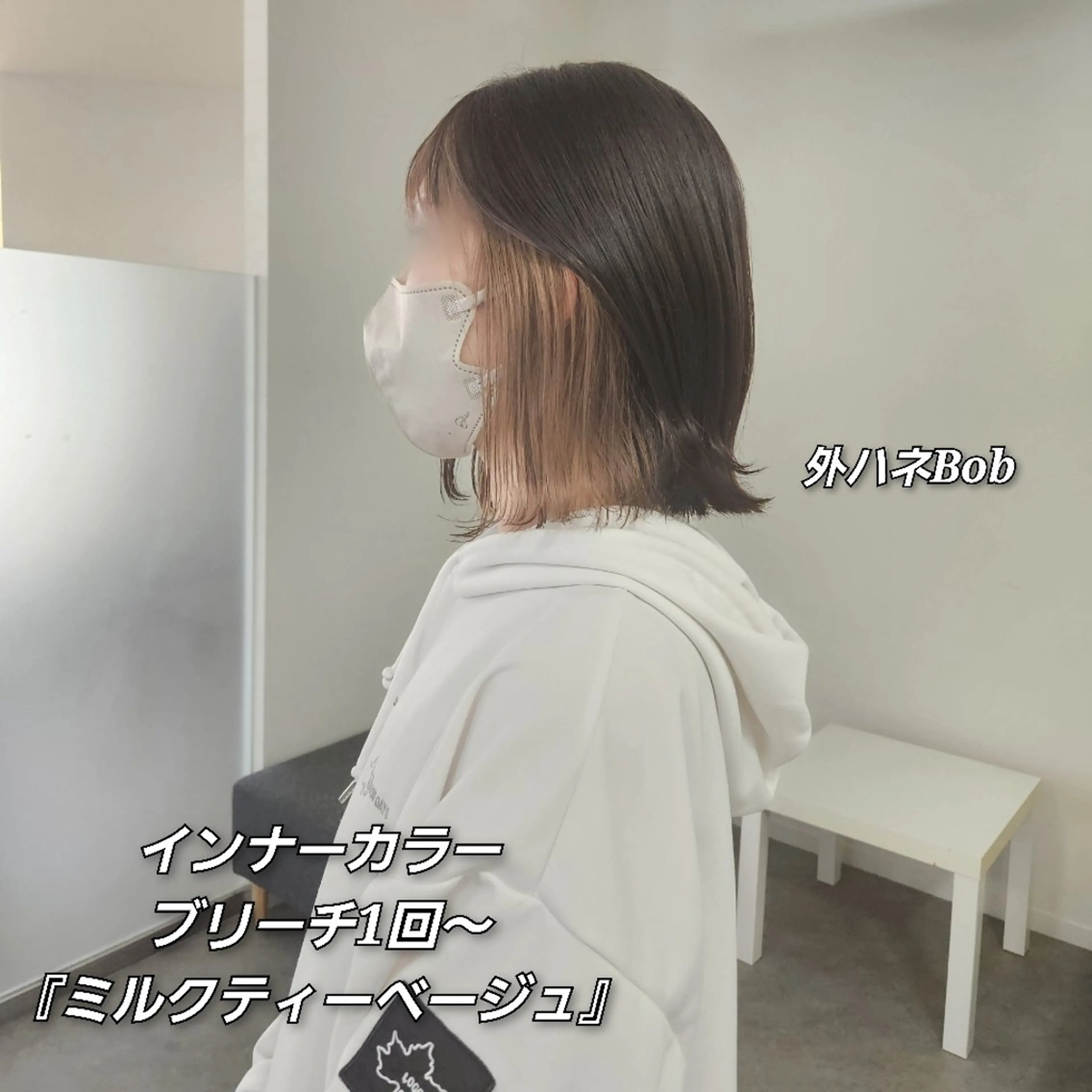 ミディアム カラー ベージュカラー ブリーチ インナーカラー ミルクティーベージュ ボブ カット ヘアカラー 安達まい/ インナーカラー◎のヘアスタイル