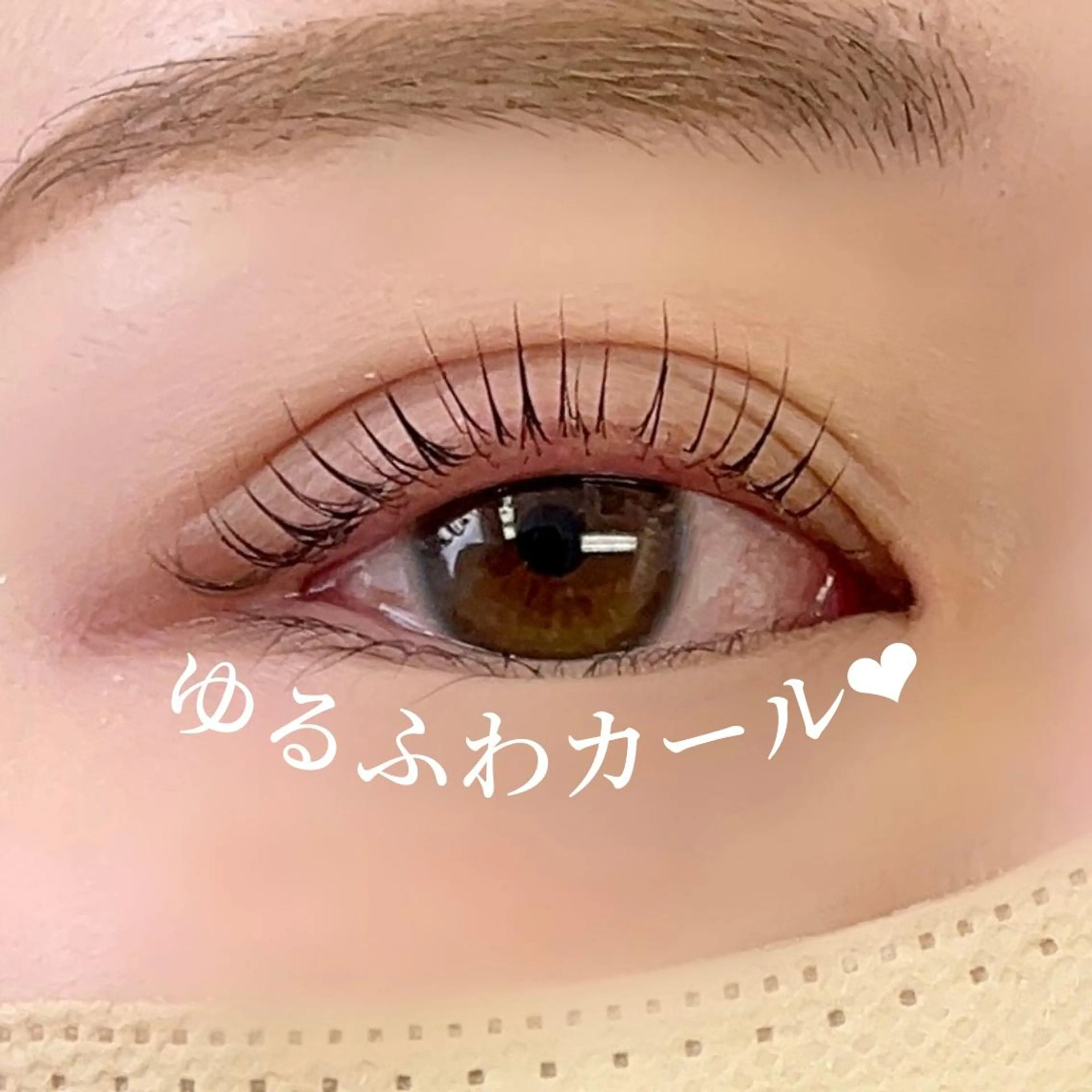 マツエク・マツパ マツパ 大阪福島韓国束感まつ げ Sayaka🤍のマツエク・マツパデザイン