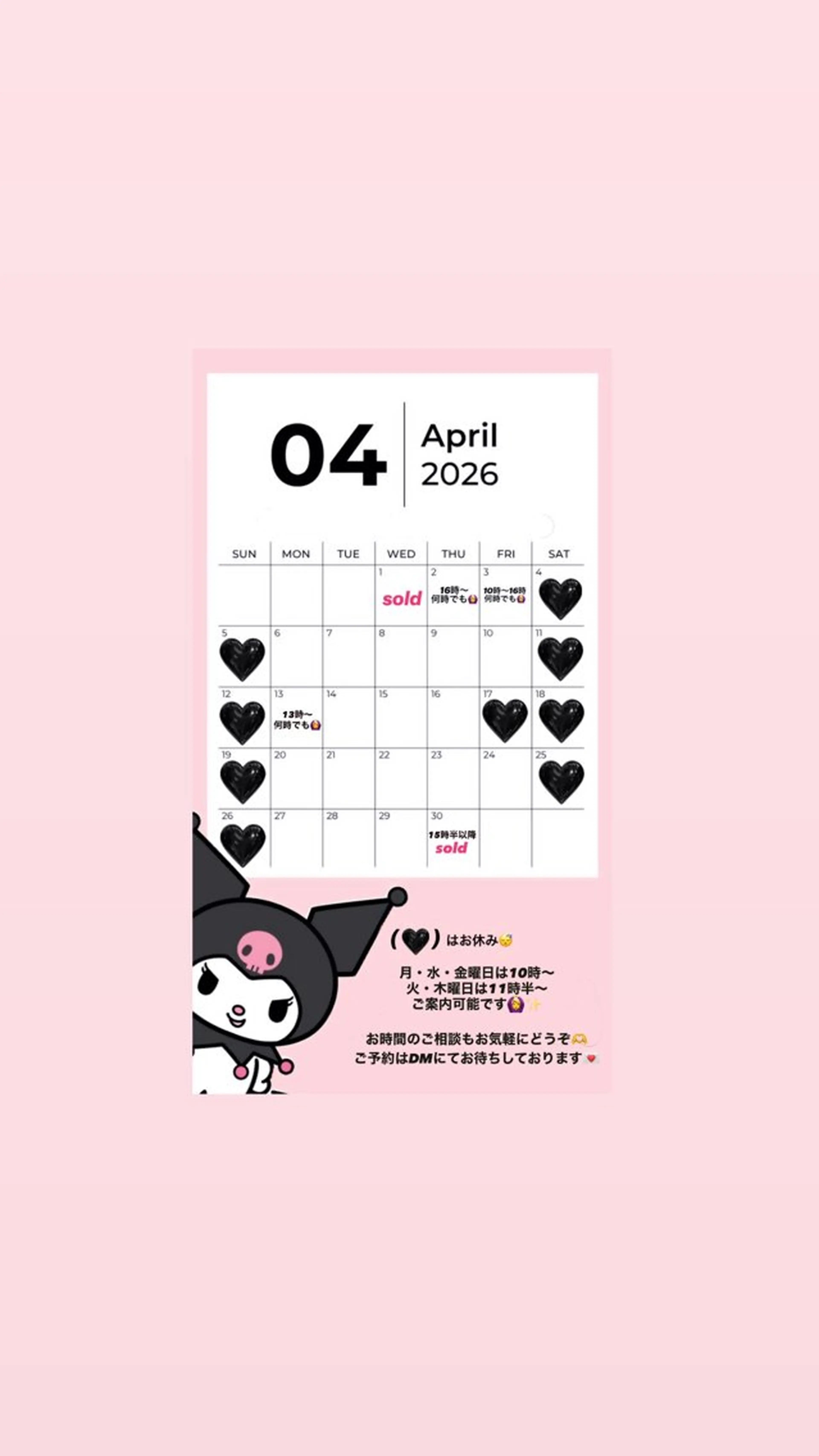 ロング 艶髪カラー・髪質改善 ストレートAsunaのヘアスタイル