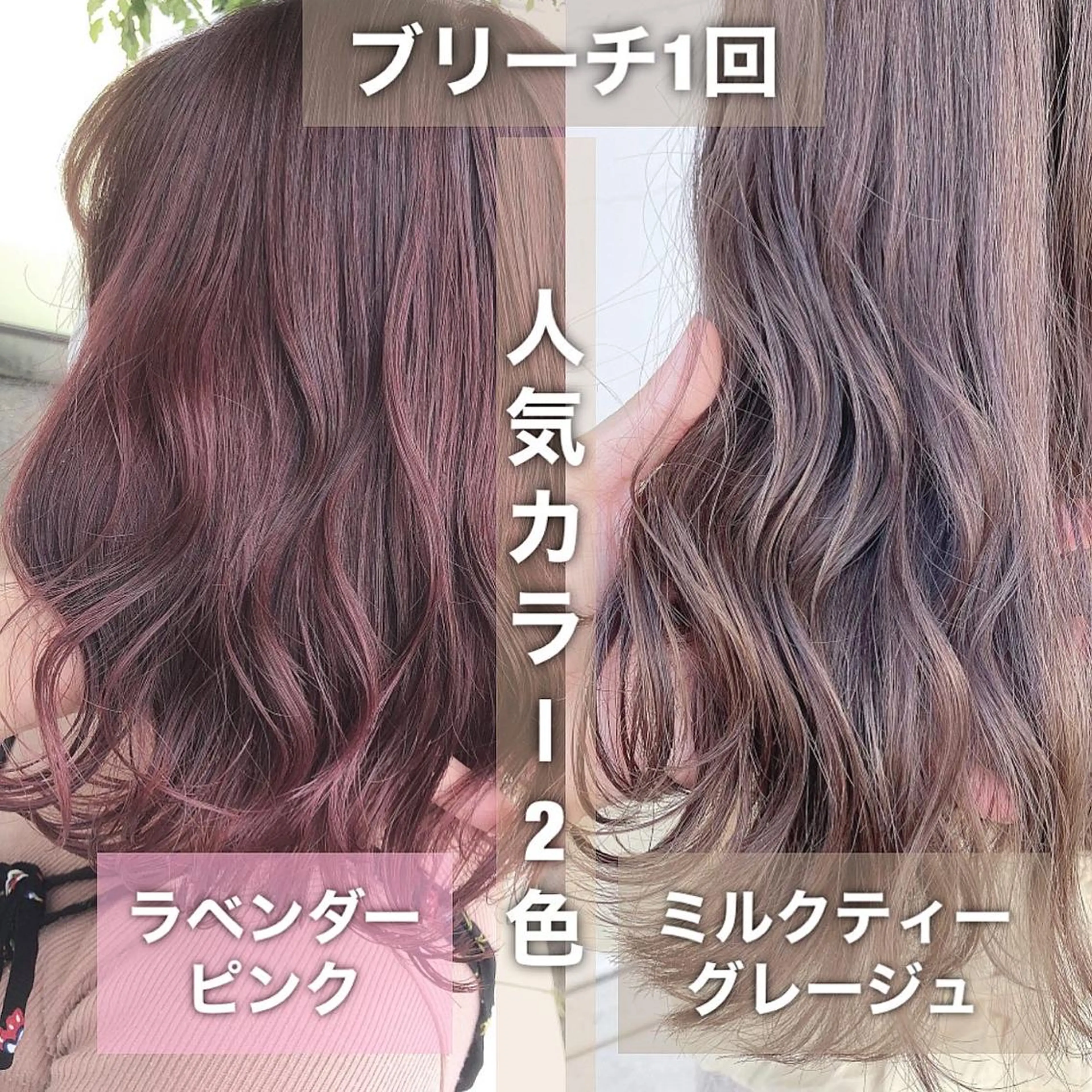 セミロング ヘアカラー 具志 正太のヘアスタイル