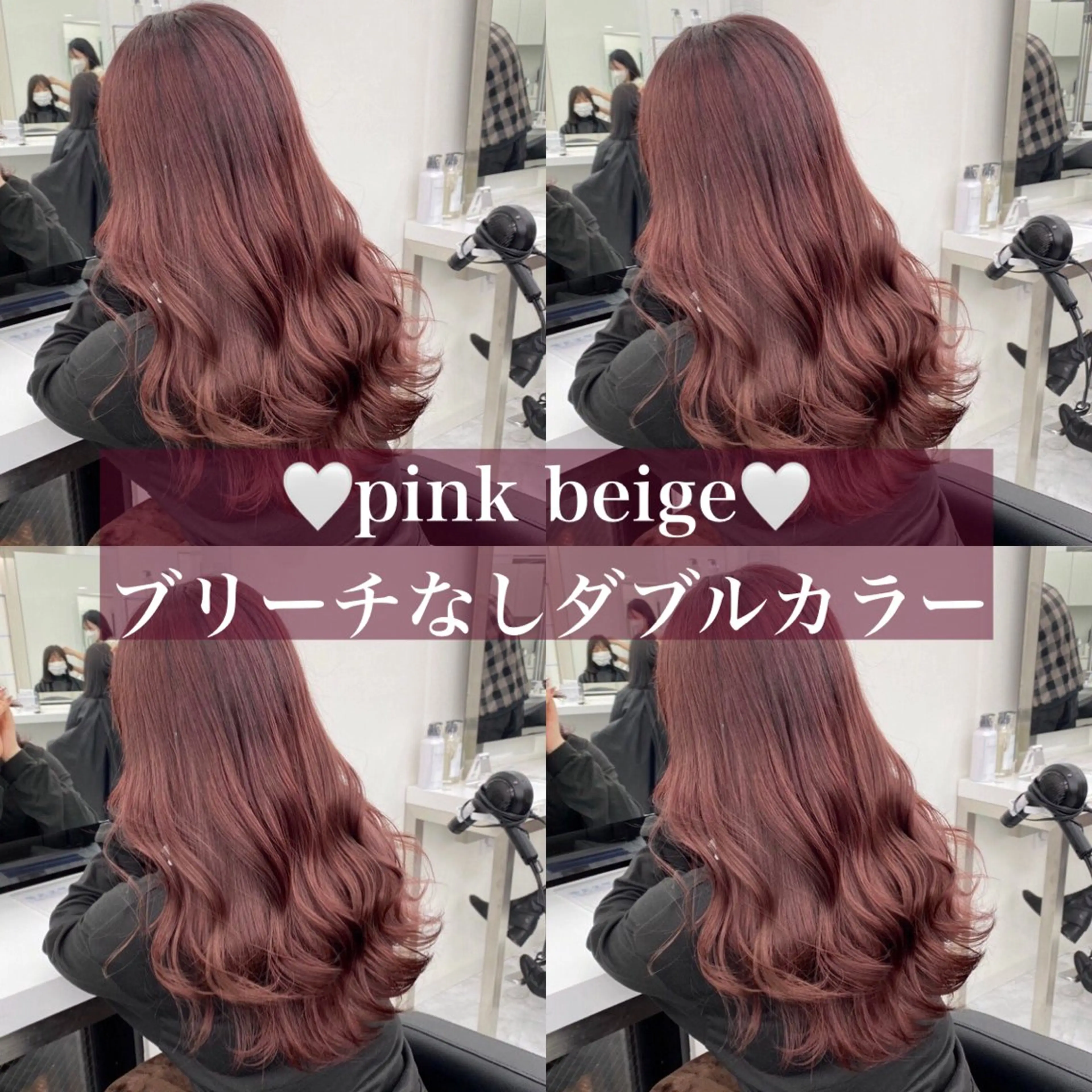 カラー 🥀艶髪/垢抜け/ 暖色ヘア Yuu🥀のヘアスタイル