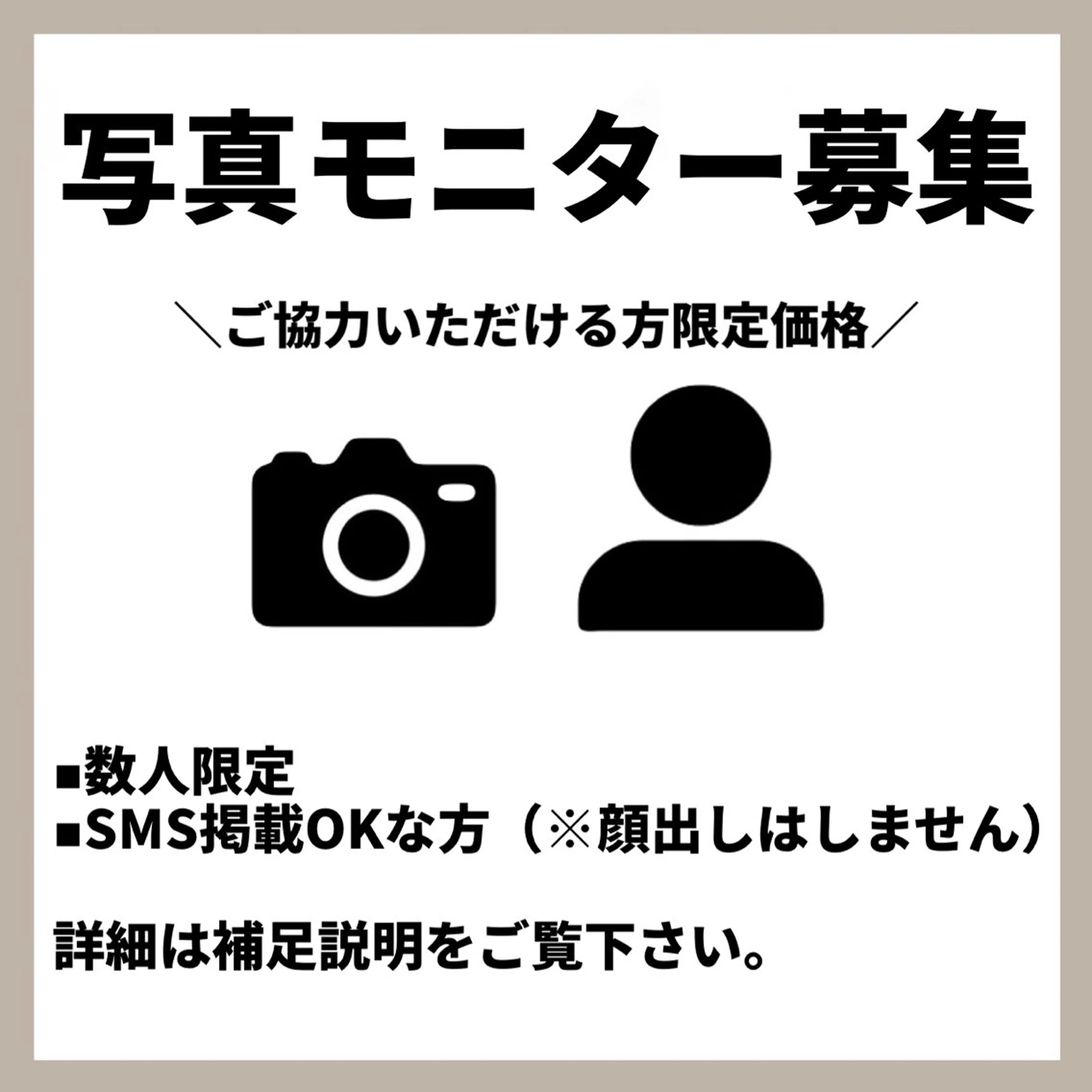 メンズ 脱毛 《メンズ脱毛サロン》 博多 ECXIAのエステ・リラクイメージ