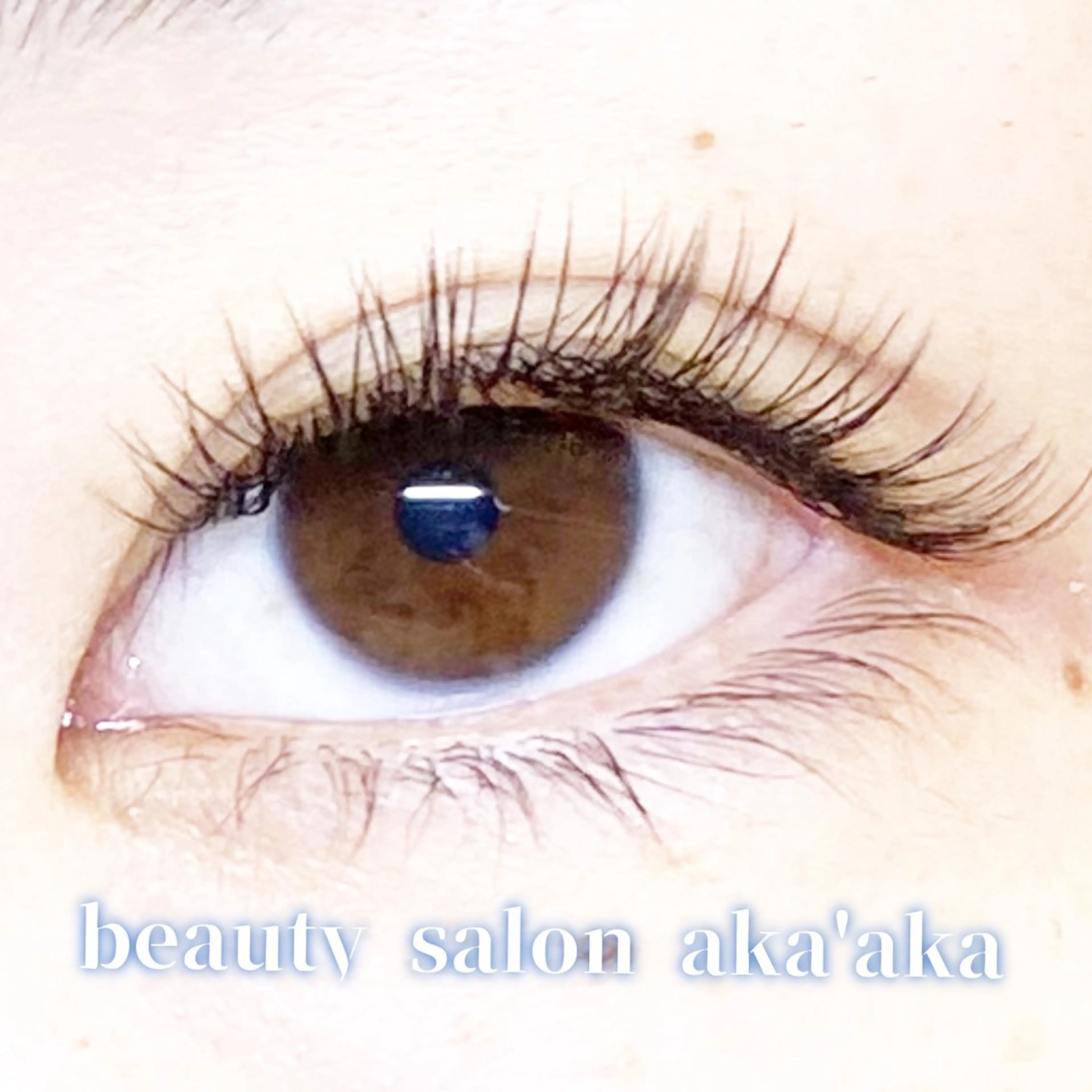 マツエク・マツパ アップワードラッシュ LC尾張旭店🫧 いしいのマツエク・マツパデザイン