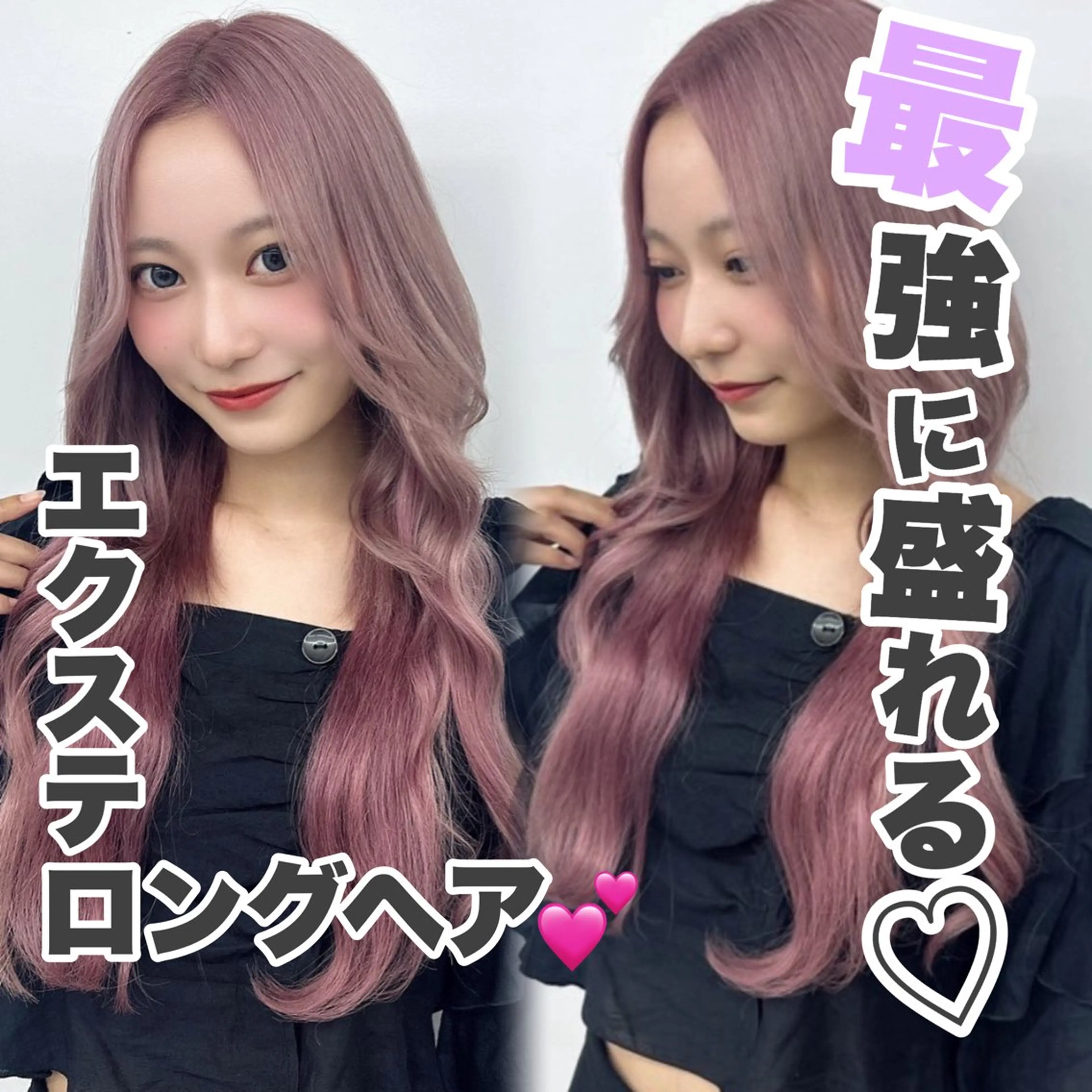 ロング カラー ブリーチ ピンクカラー エクステ ヘアカラー エクステ ハイトーン/エクステ /韓国ヘアKENTAのヘアスタイル