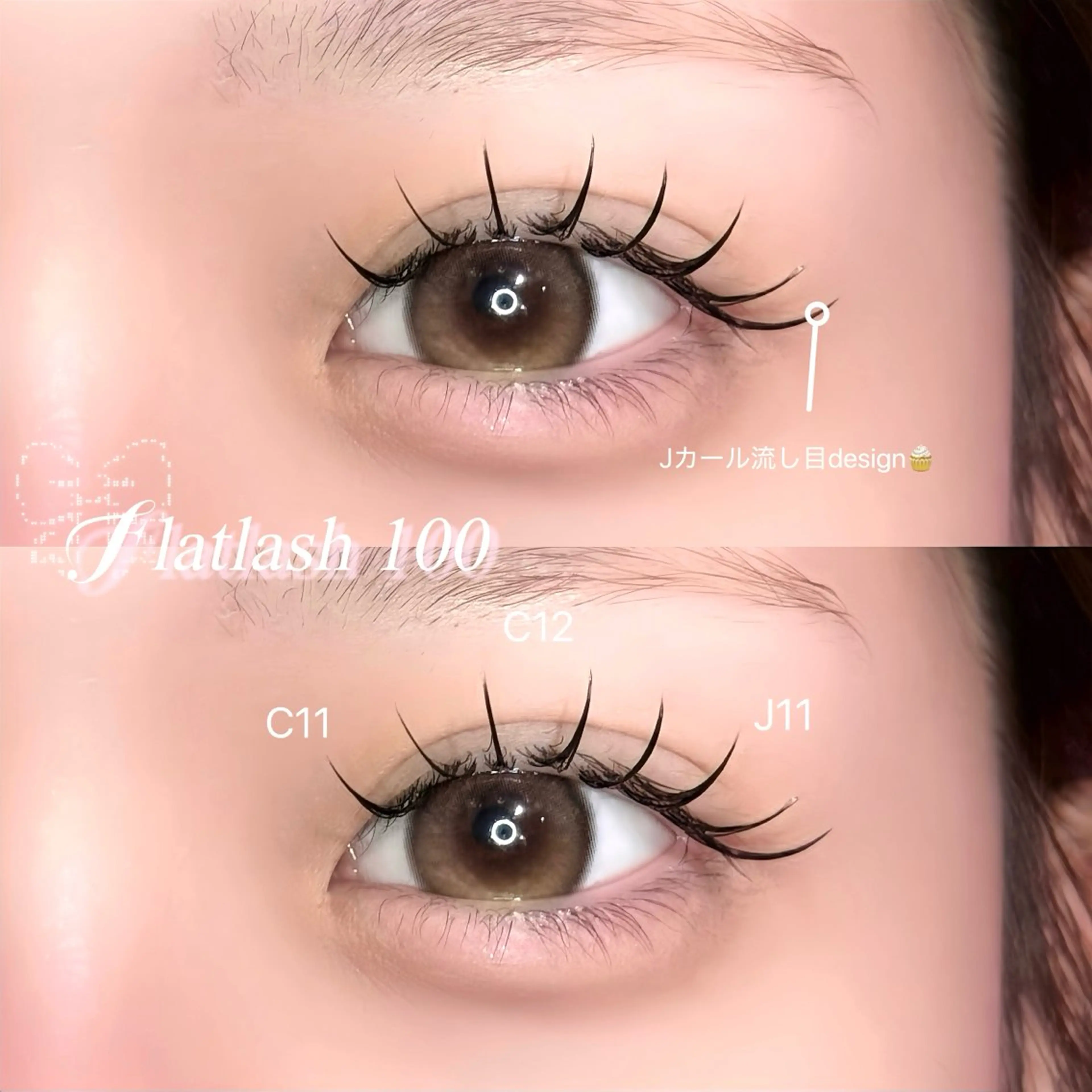 マツエク・マツパ 🍬fein. Yumina🍬のマツエク・マツパデザイン