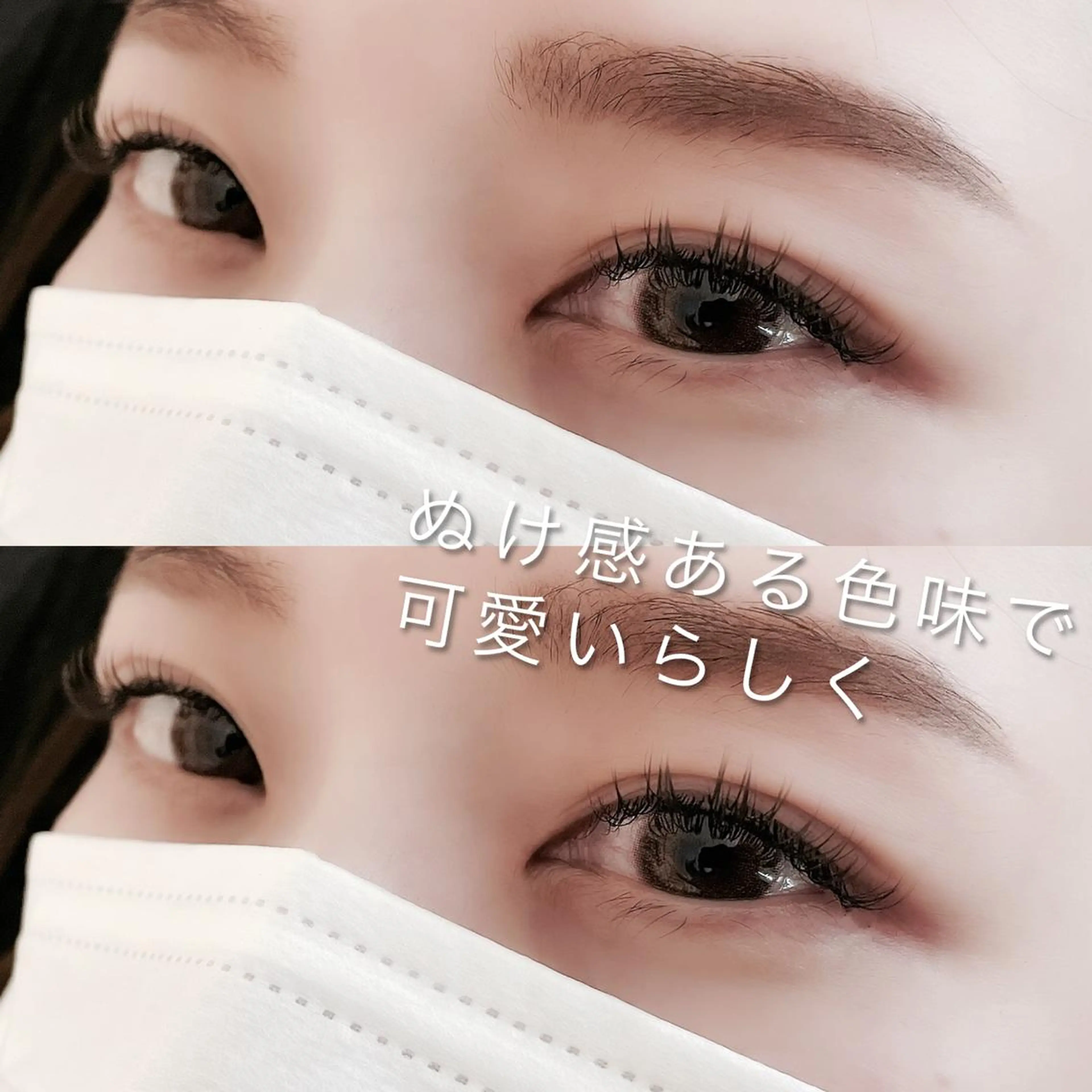 マツエク・マツパ Fleur フルールのマツエク・マツパデザイン