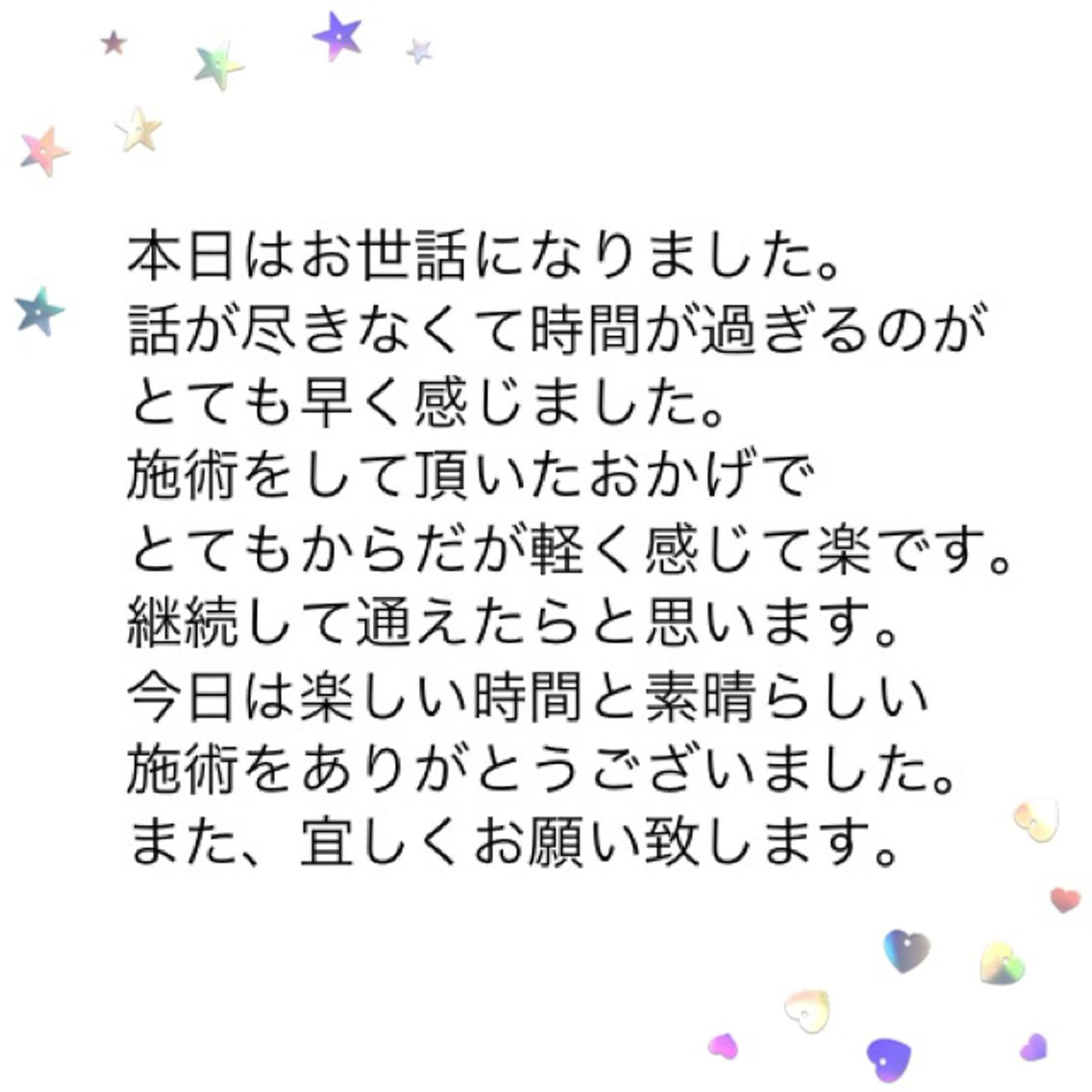 エステ リラク ダイエット・美肌ケア fleurのエステ・リラクイメージ