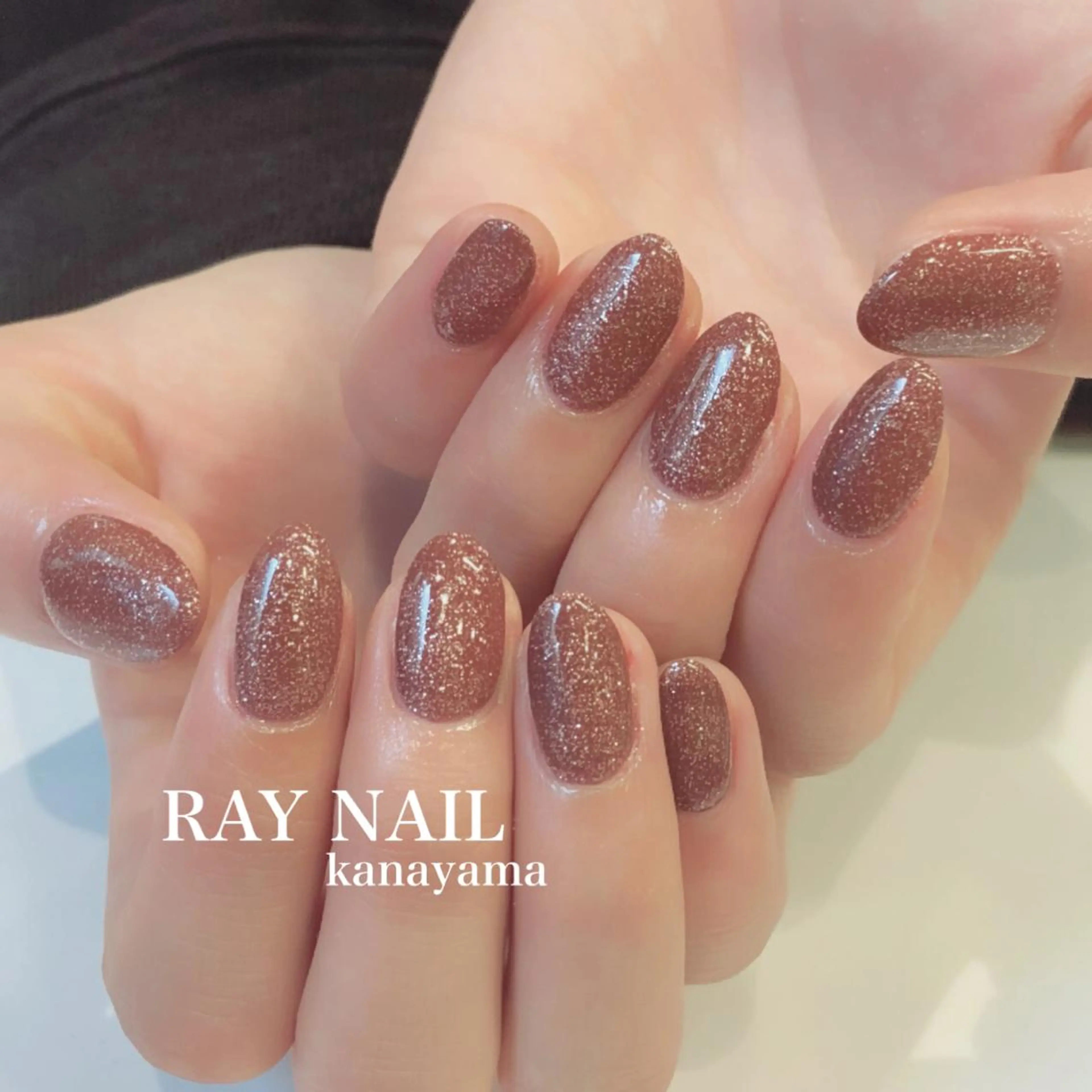 ネイル ブラウン ラメ(グリッター) Arowa 伊田のネイルデザイン