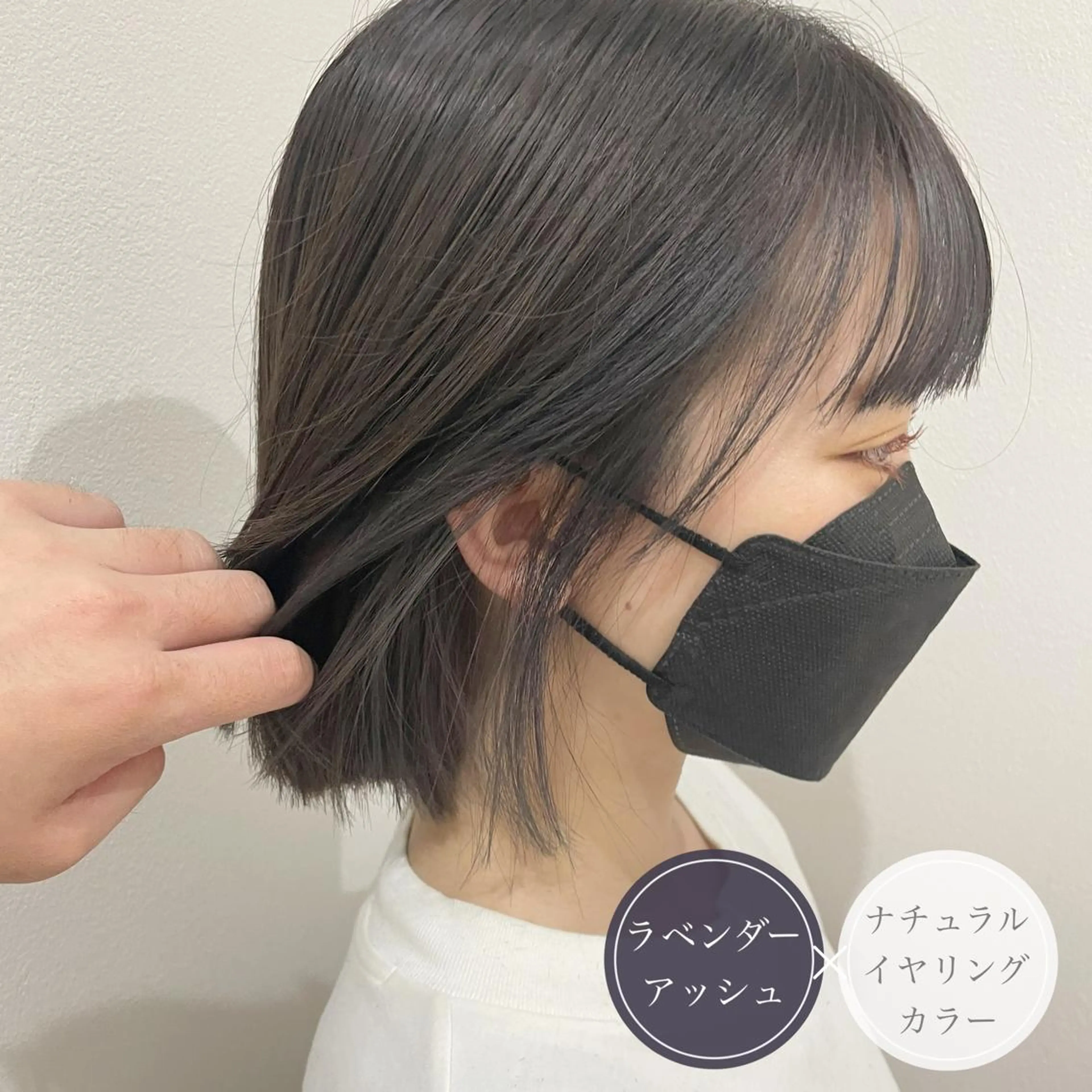 ショート カラー ショートボブ アッシュ ミストバング ベージュカラー ブルーカラー カット ヘアカラー アンブレラカラー💫 フェイスフレーミングのヘアスタイル