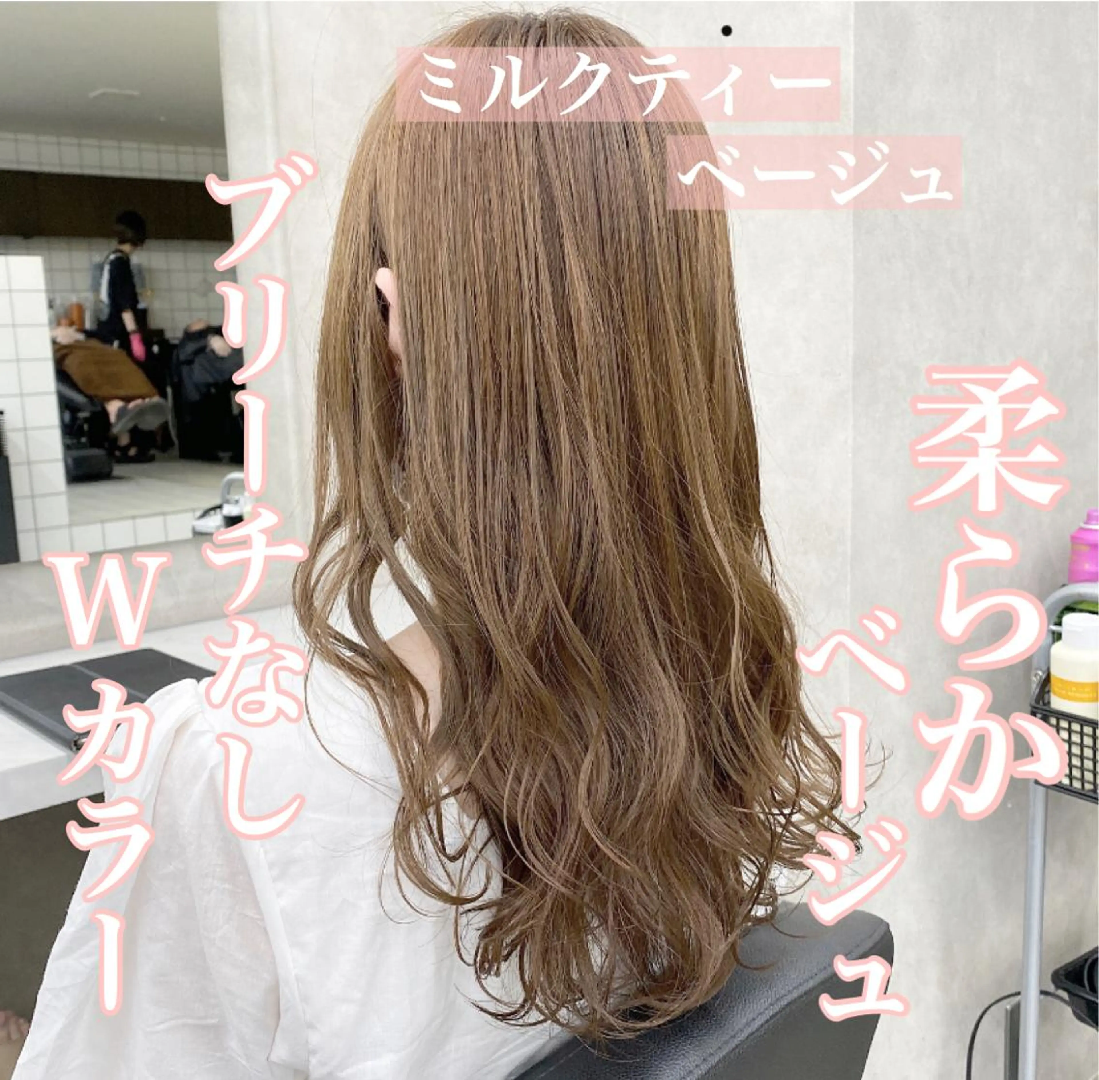 ロング カラー ヘアアレンジ ヘアカラー トリートメント ヘッドスパ ヘアセット 💞あざと可愛い💞 児玉大地のヘアスタイル