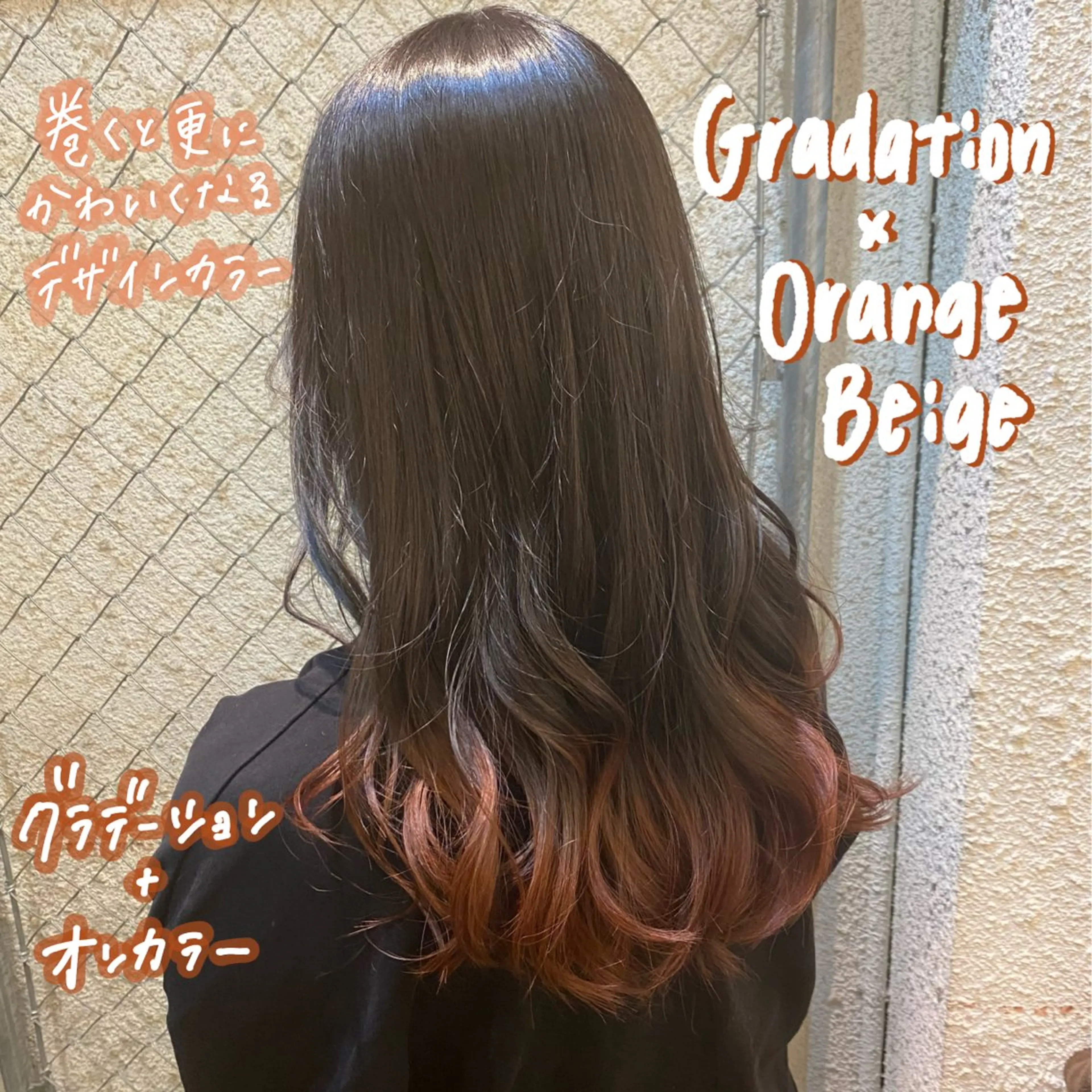 ロング カラー 暖色艶color / ボブ🦩Rioのヘアスタイル