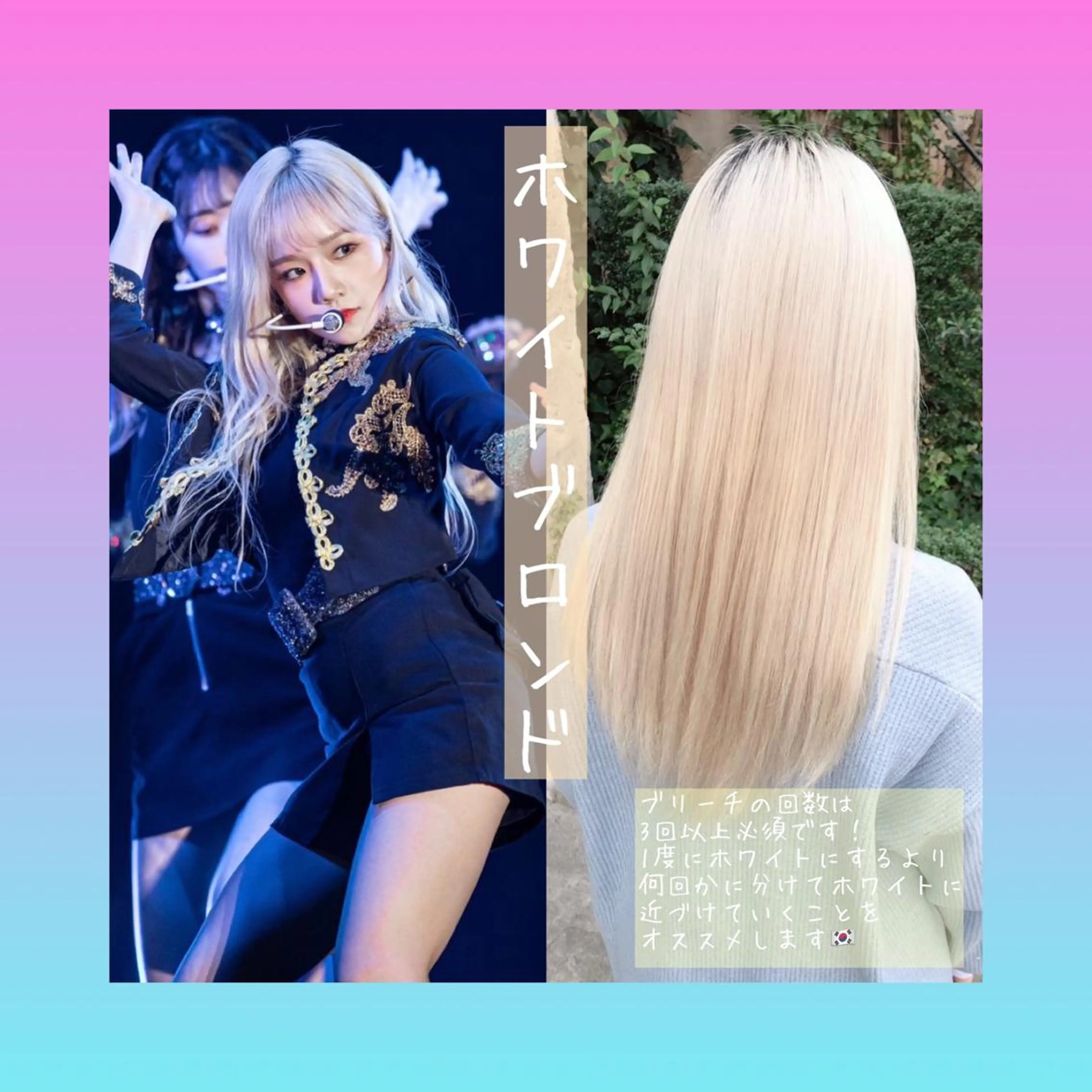 ロング カラー ヘアアレンジ カット ヘアカラー トリートメント 韓国レイヤーカット/ 儚げカラーチナツのヘアスタイル