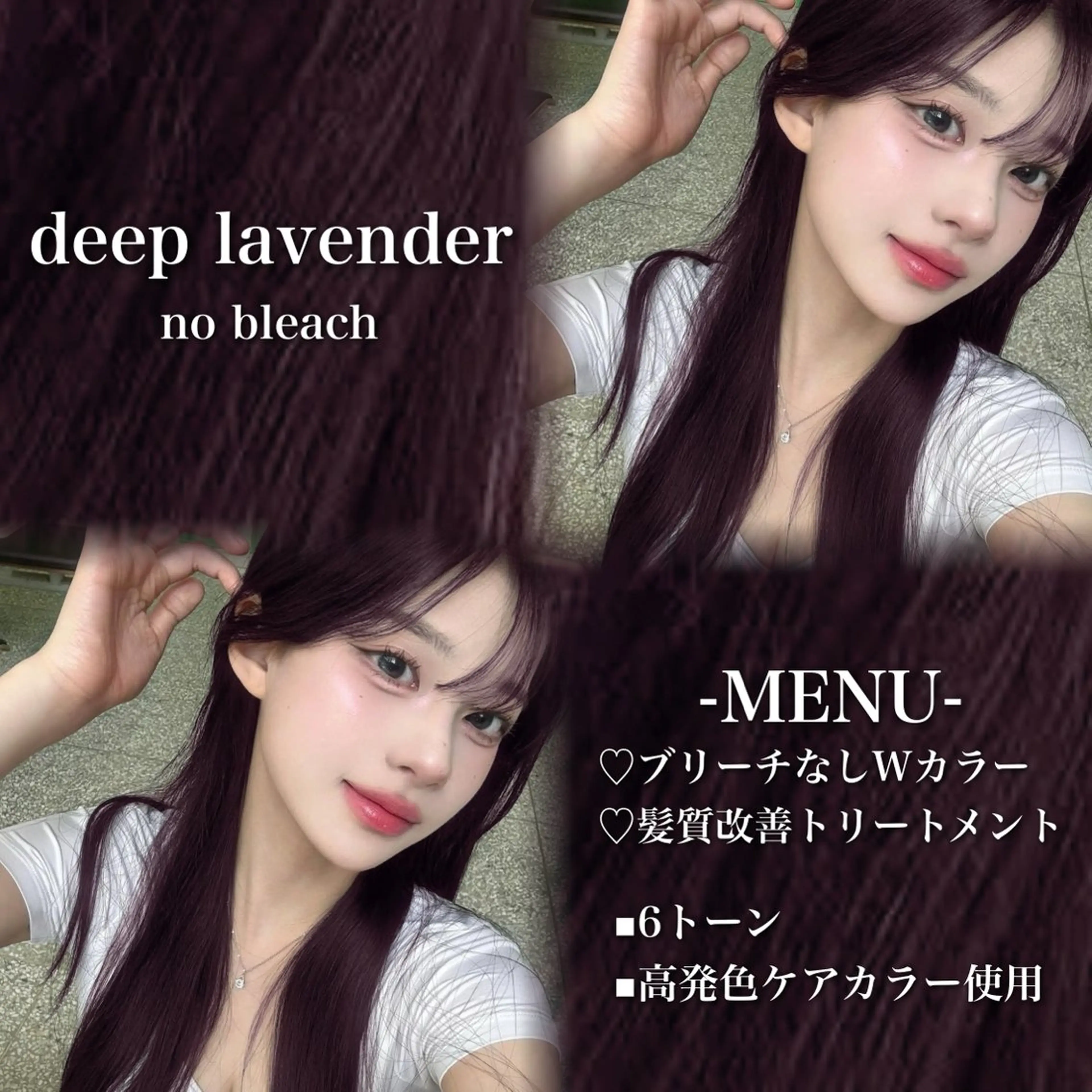 ロング カラー ブリーチ 髪質改善 トリートメント ヘアカラー 💗愛され暖色💗 ピンク/レッド💗のヘアスタイル
