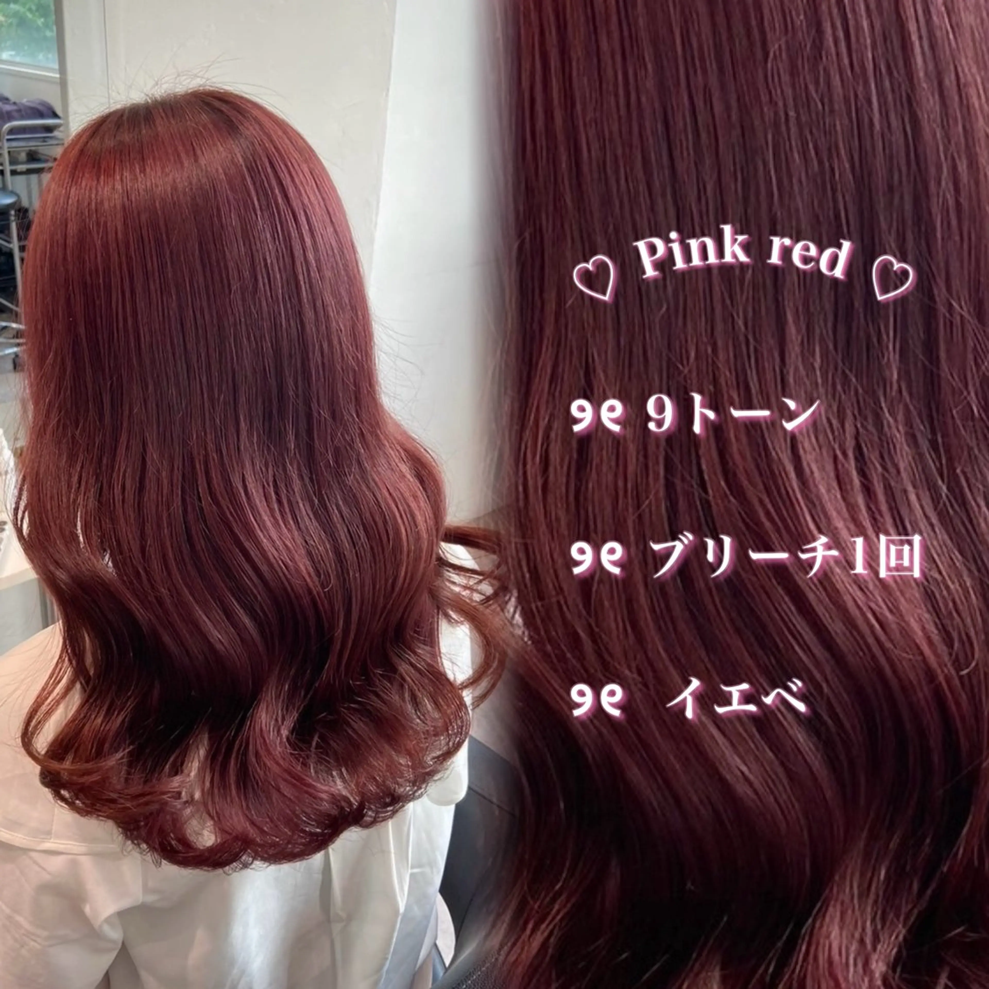 ロング ヘアカラー エクステ Colore【コローレ】所属・🤍透明感カラー 🤍chiiのヘアスタイル