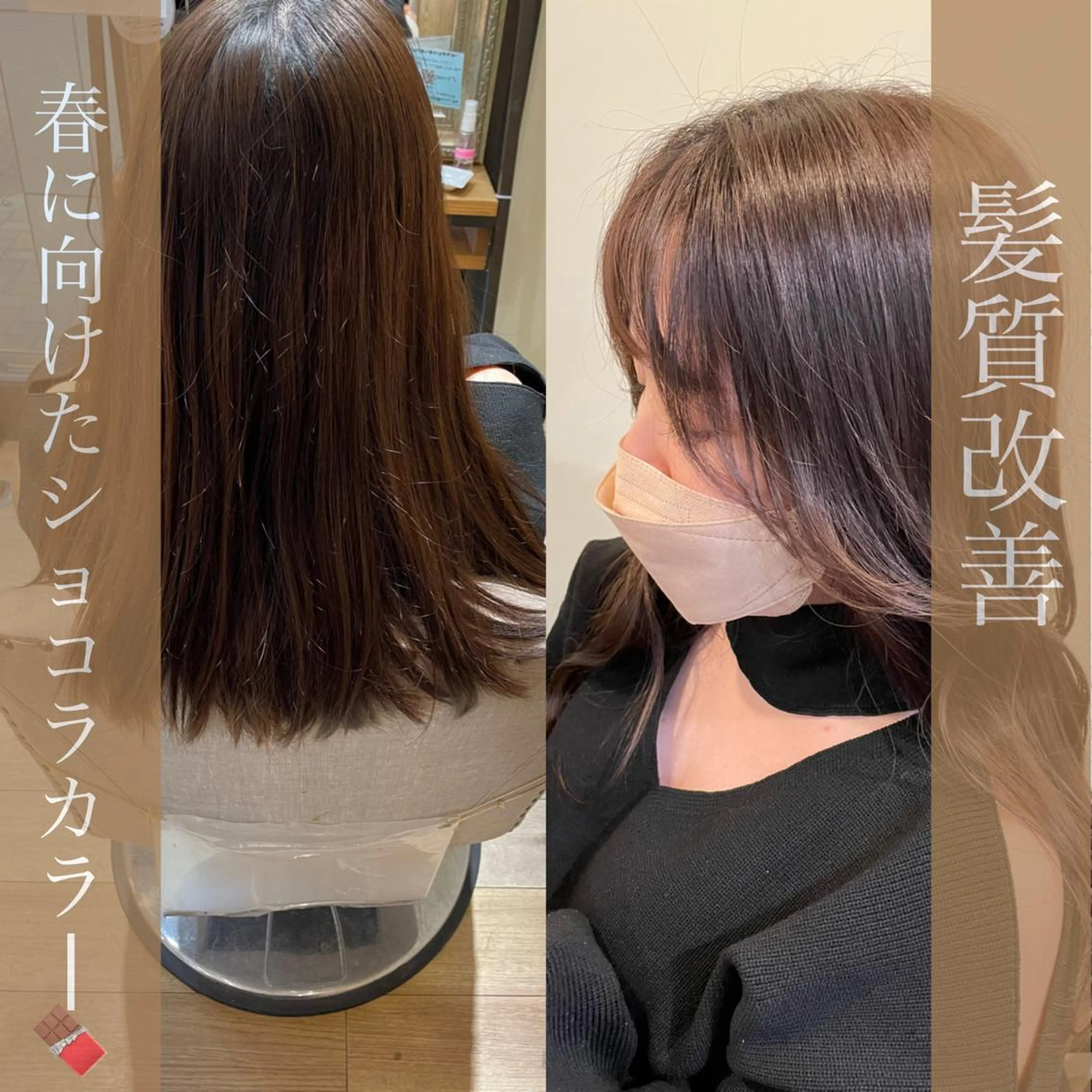 セミロング 亀川蓮 Agu hairのヘアスタイル