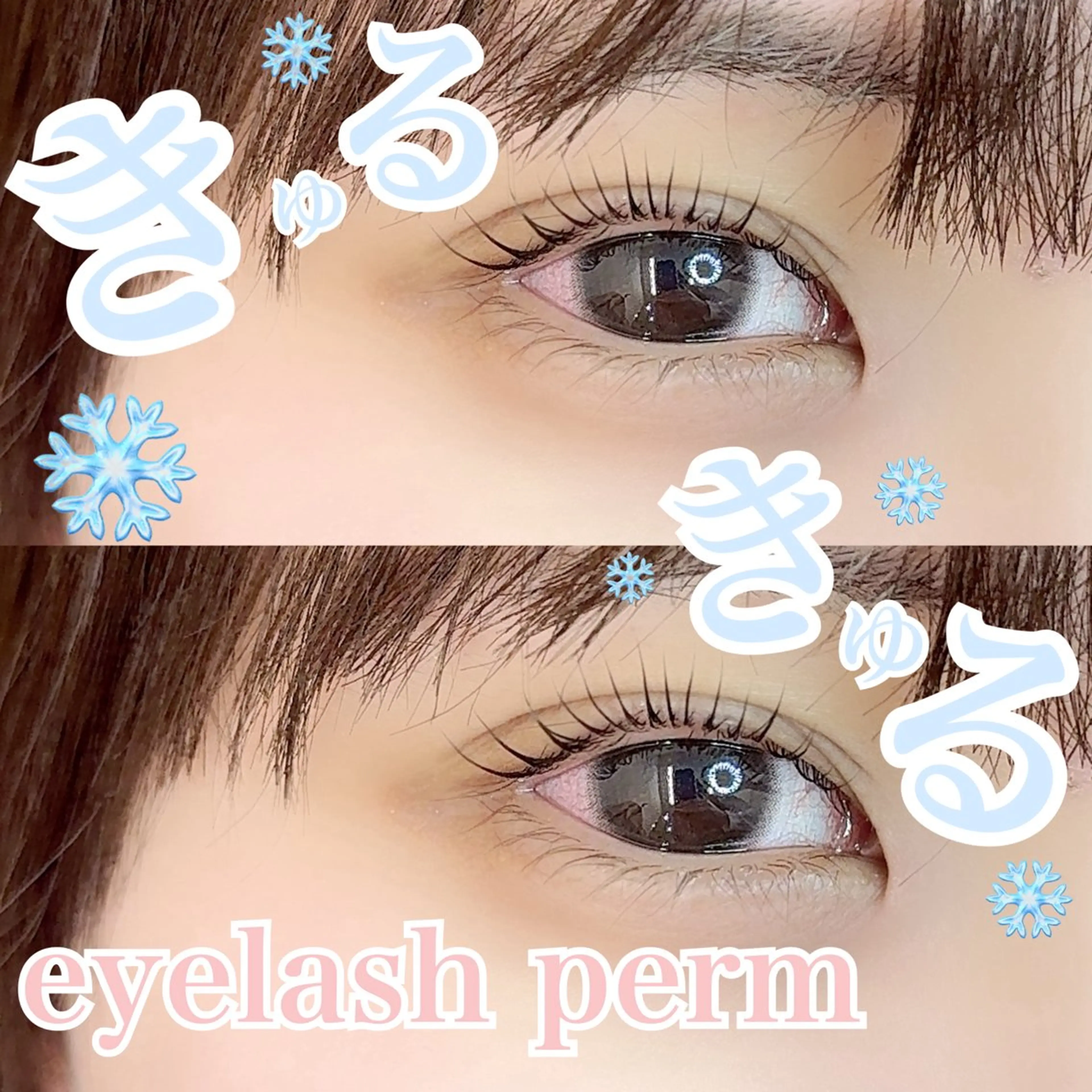 マツエク・マツパ LASHBABY AOIのマツエク・マツパデザイン