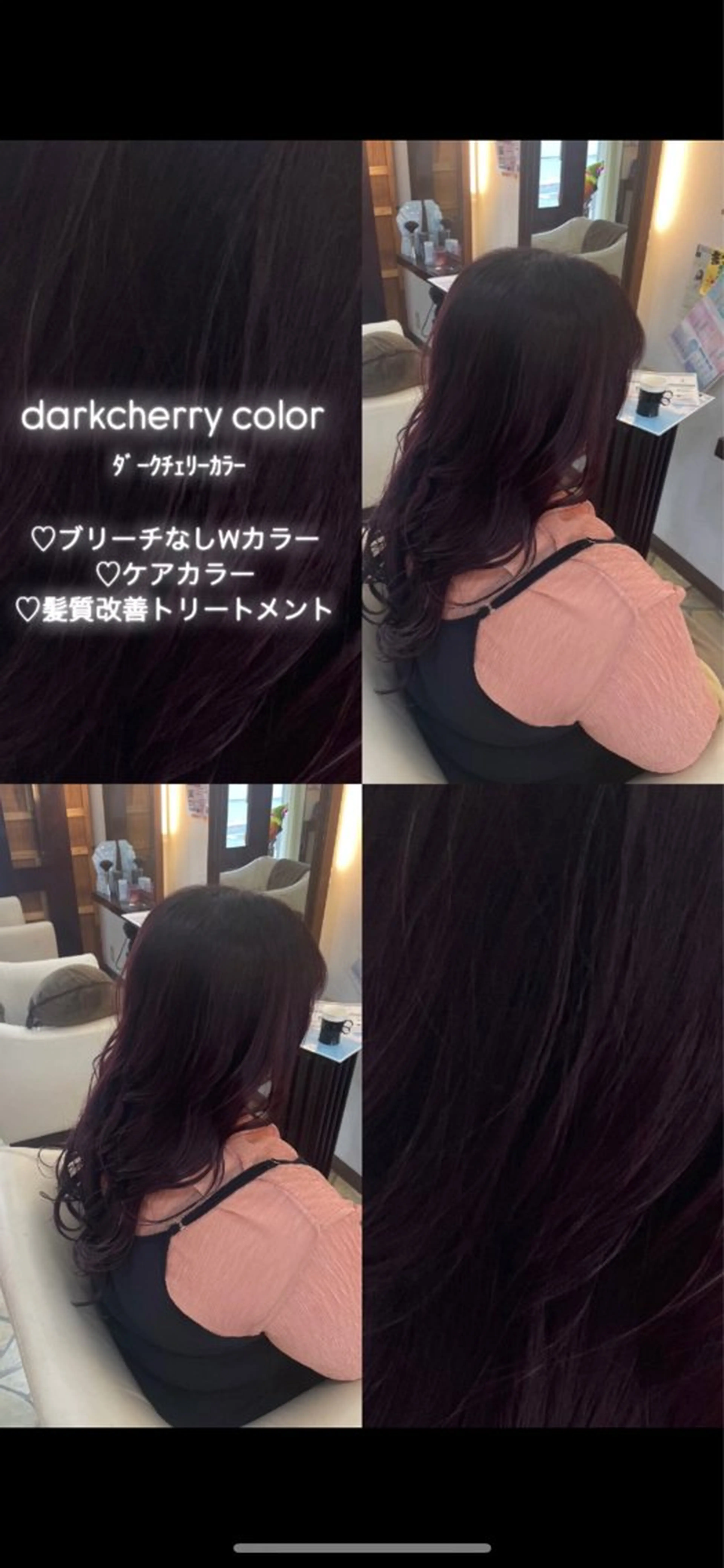 セミロング 奈良/生駒/髪質改善 FEEL/マコのヘアスタイル