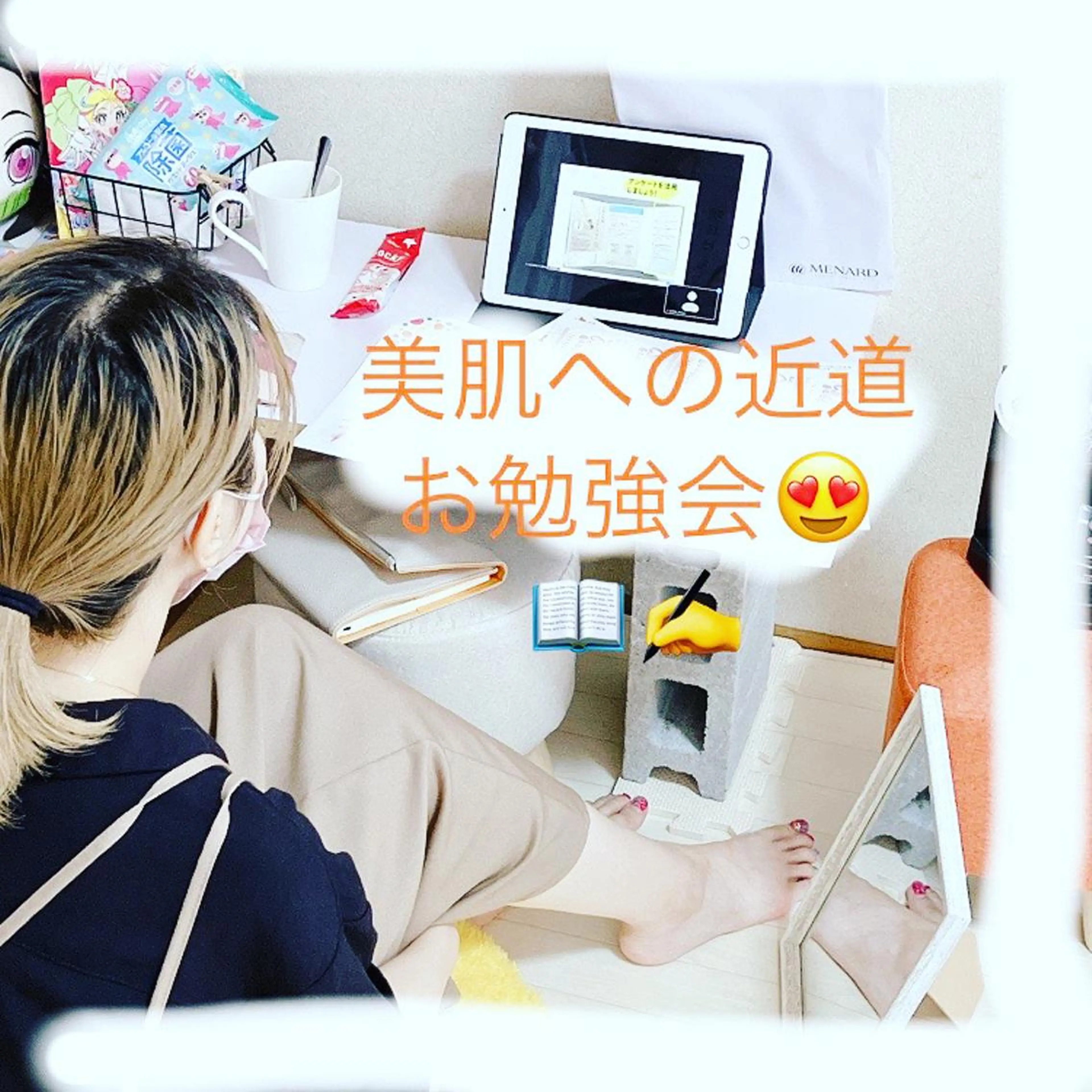 メナード熊本 嘉島のその他イメージ