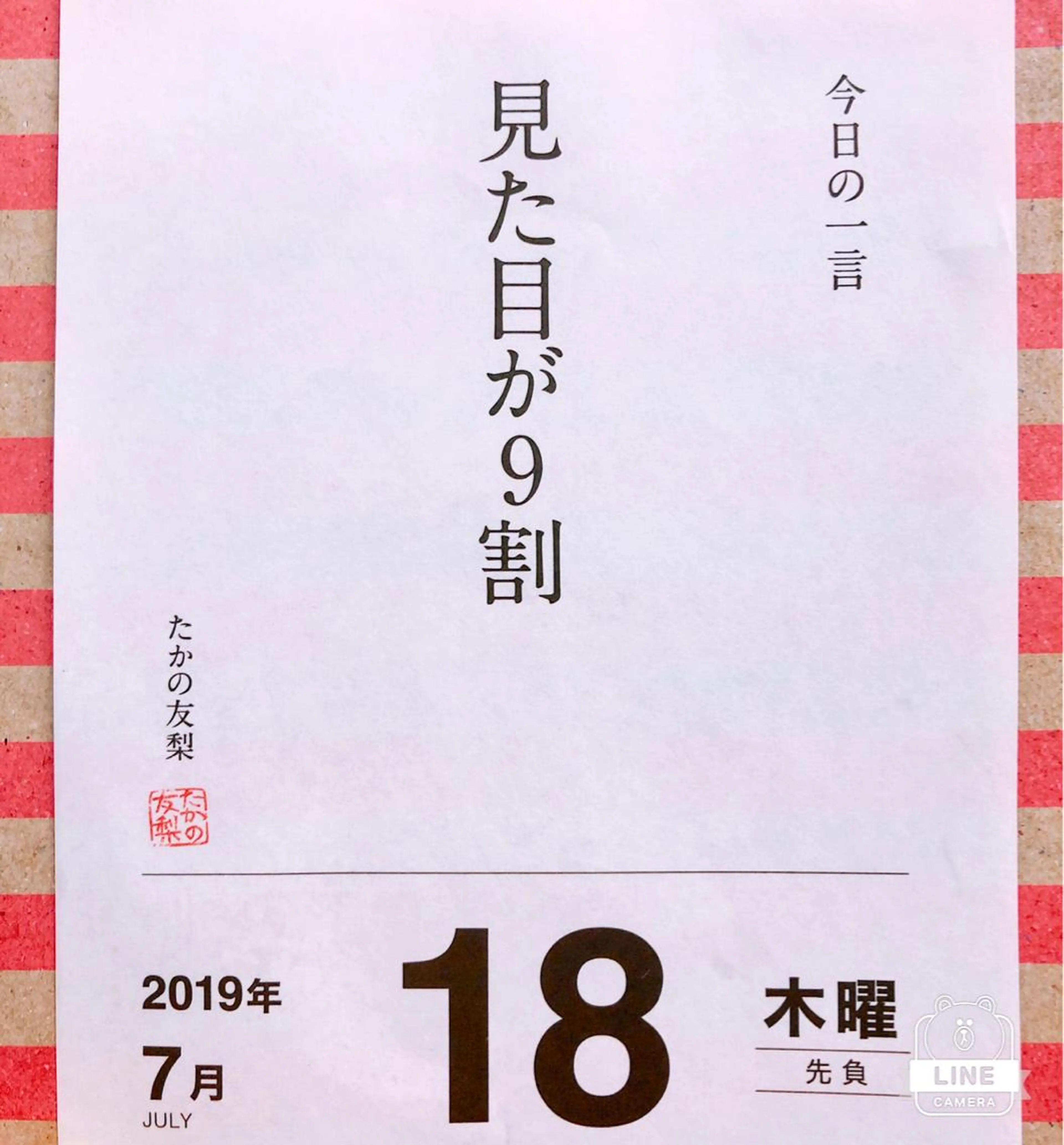 ロング カラー パーマ ヘアアレンジ メンズ キッズ ネイル マツエク・マツパ キラキラネイル ‍痩身＆ボディ 結果出し🌟丹野のエステ・リラクイメージ