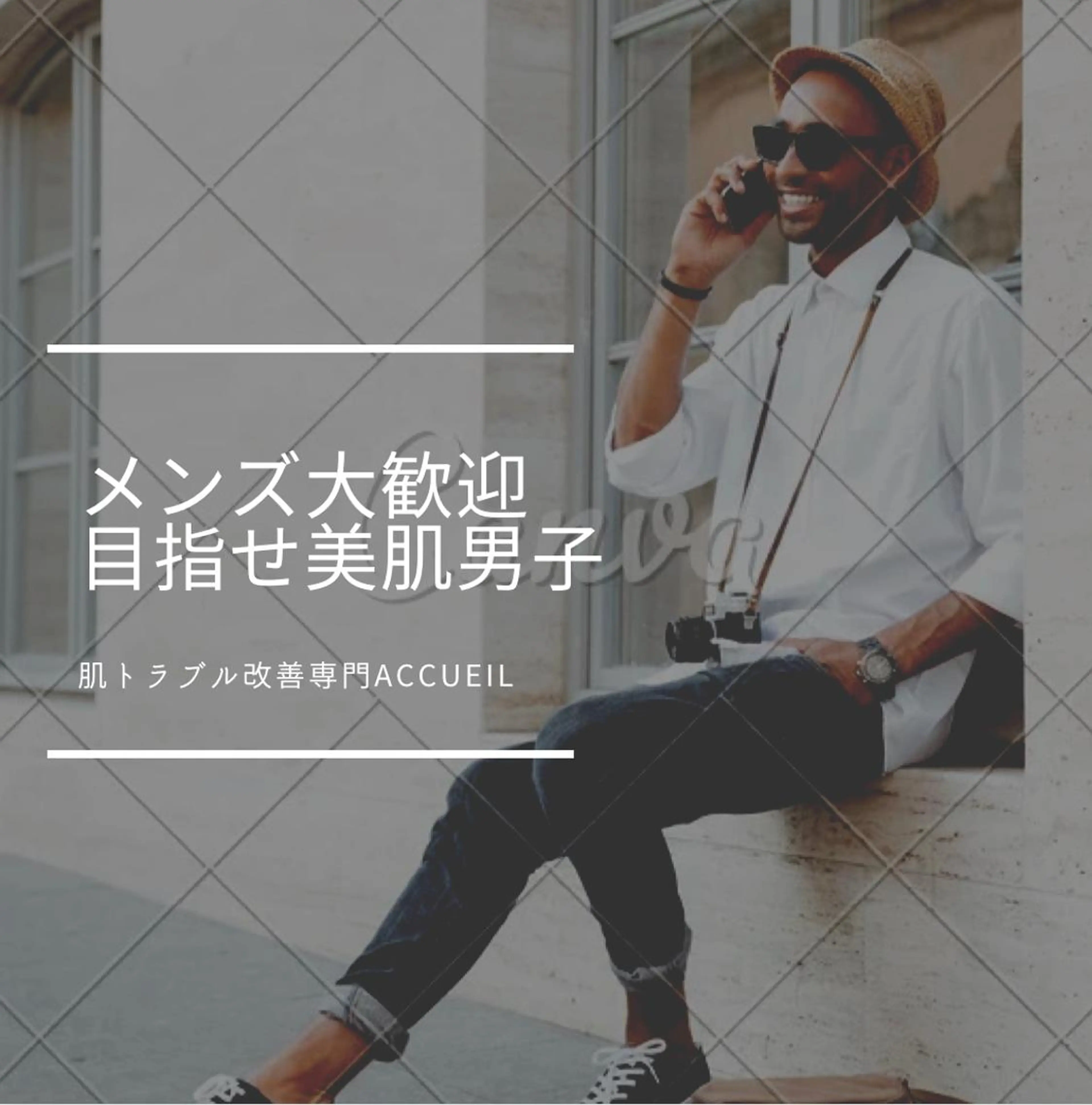 セミロング カラー パーマ ヘアアレンジ メンズ キッズ ネイル マツエク・マツパ アイブロウ ニキビ特化型エステ 🍋最短で肌質改善のエステ・リラクイメージ