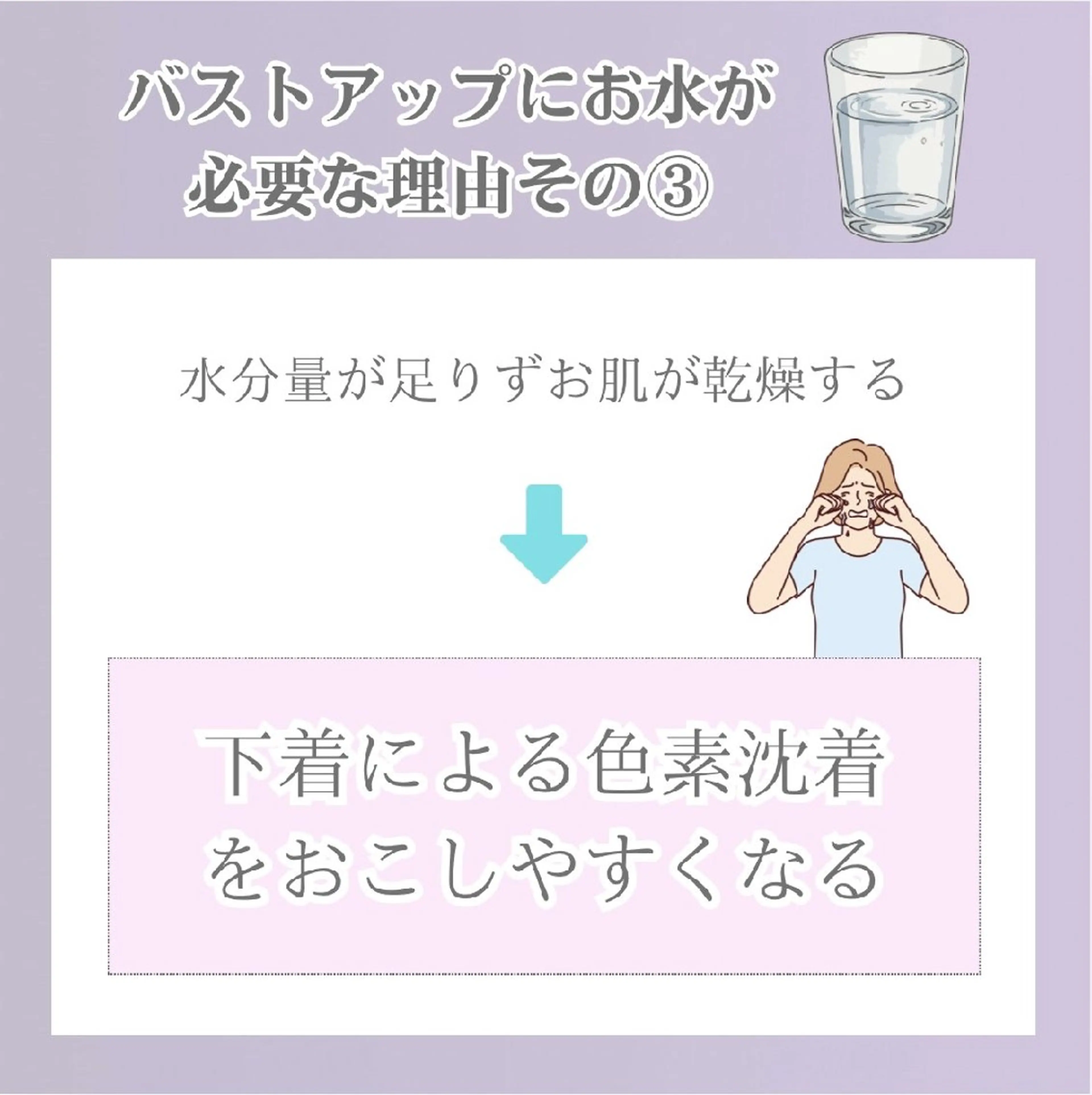 エステ リラク 【バスト専門店 】 Kiana のエステ・リラクイメージ