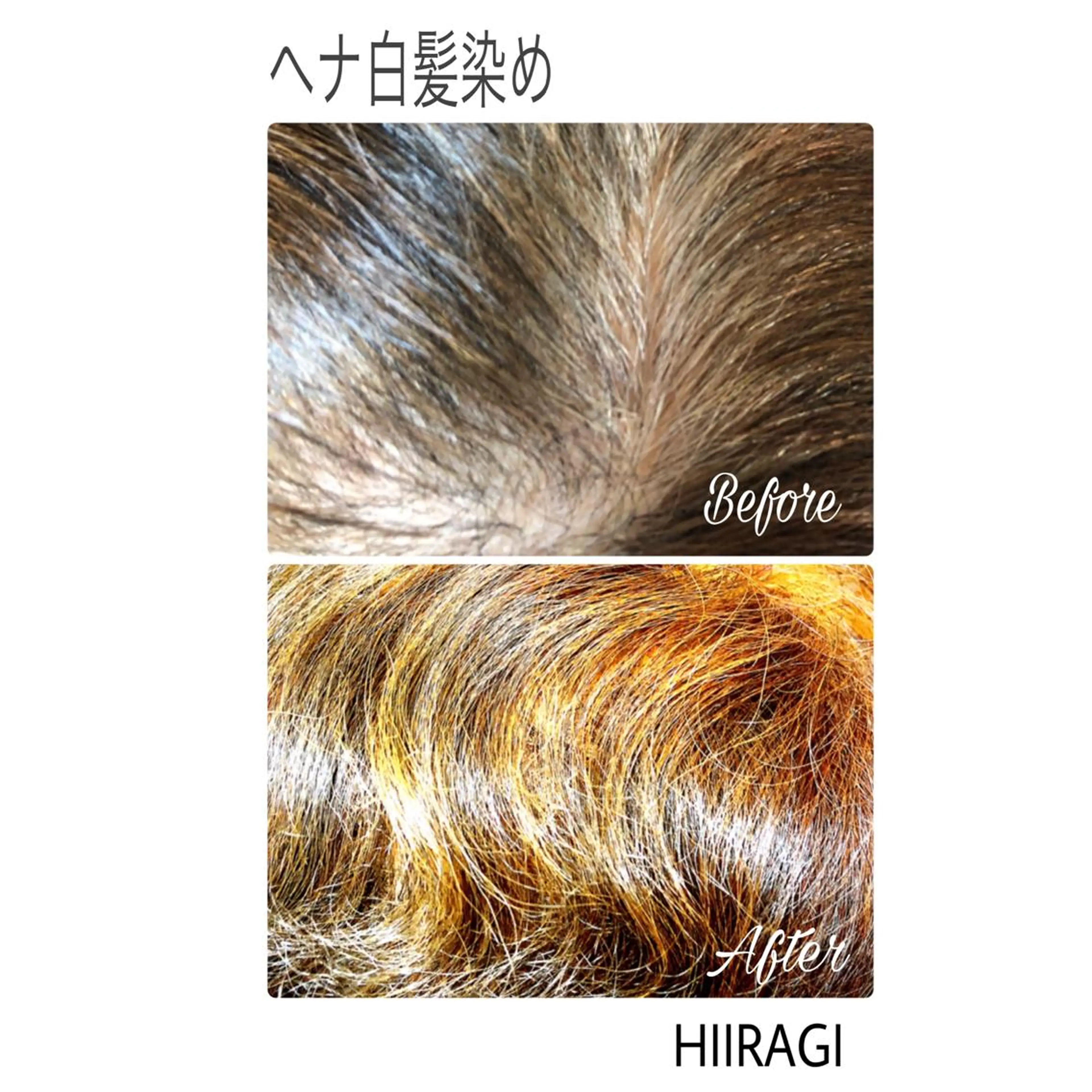 美容室 HIIRAGIのマツエク・マツパデザイン