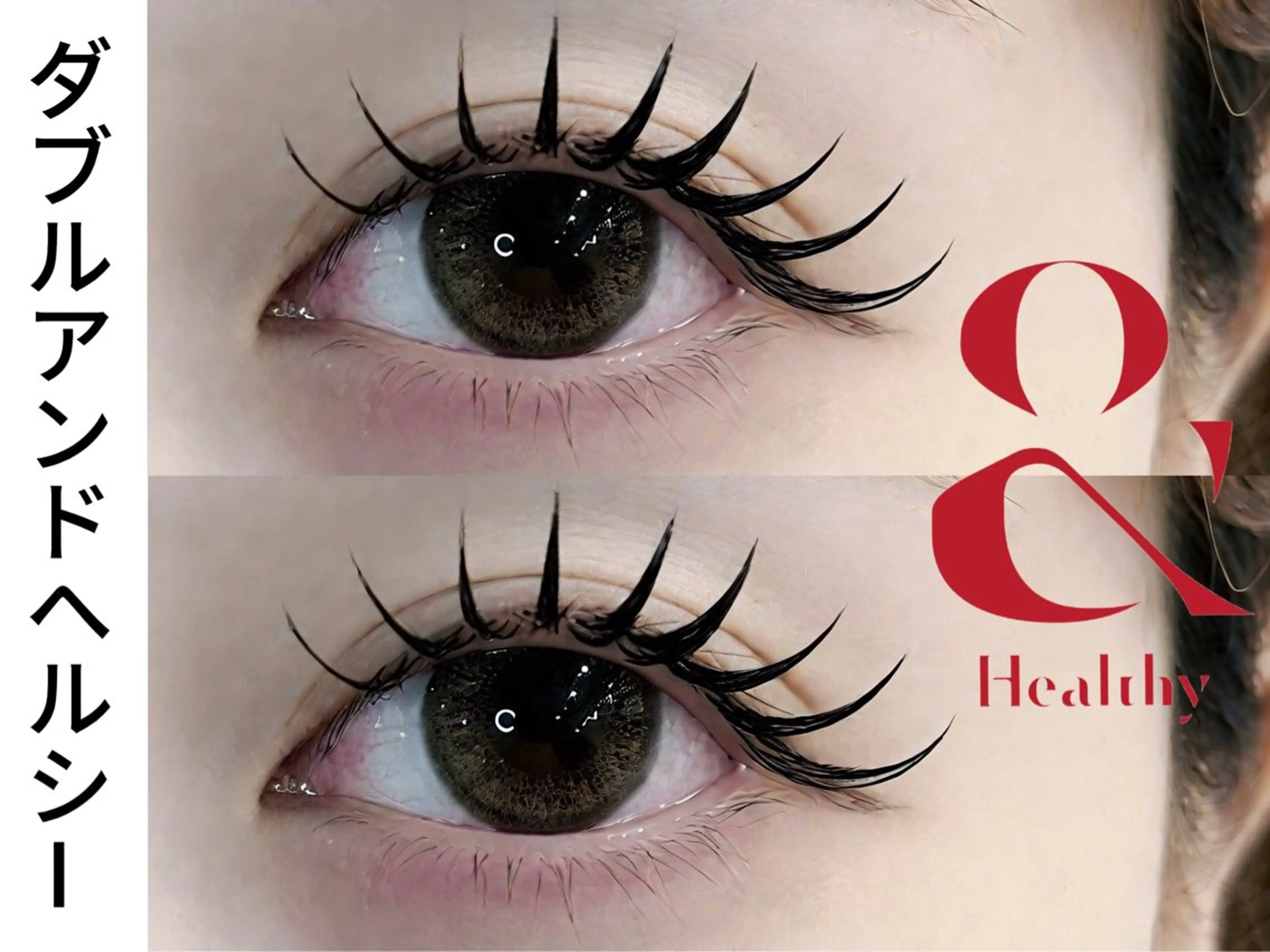 マツエク・マツパ APEX RURUのマツエク・マツパデザイン