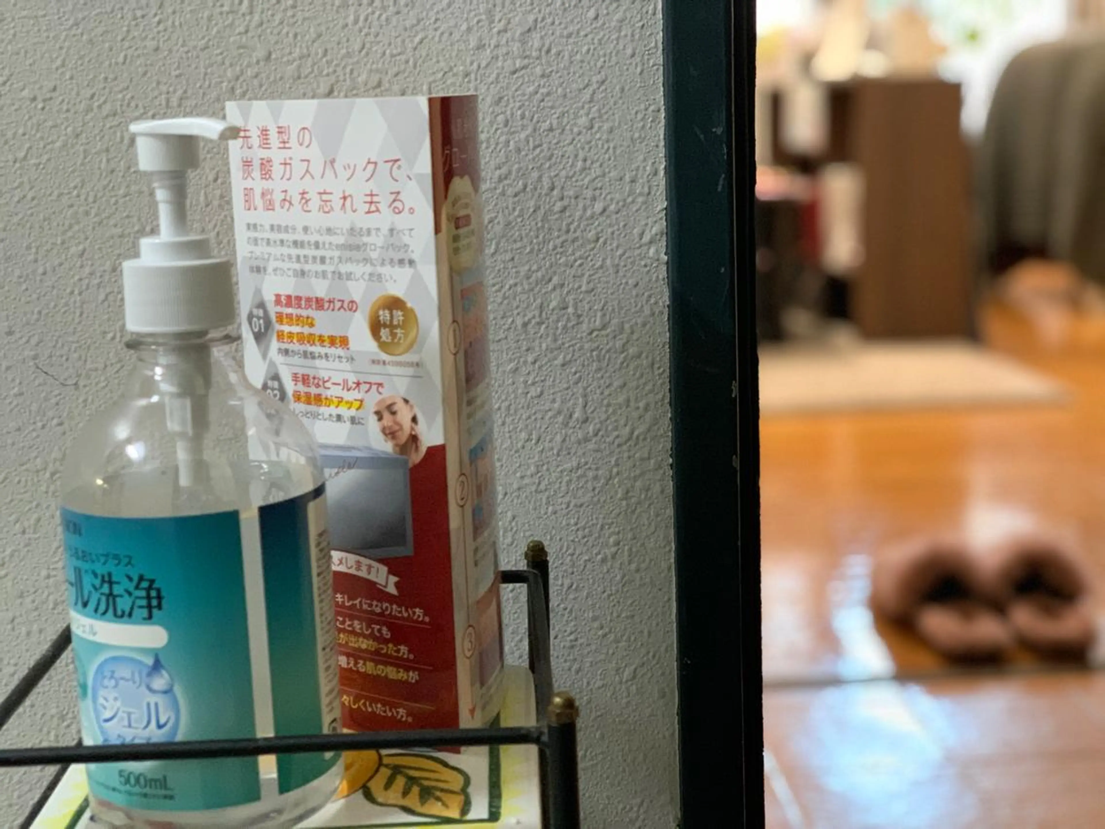 潤い艶肌・身体ケア ／貸切りサロンソワンのエステ・リラクイメージ