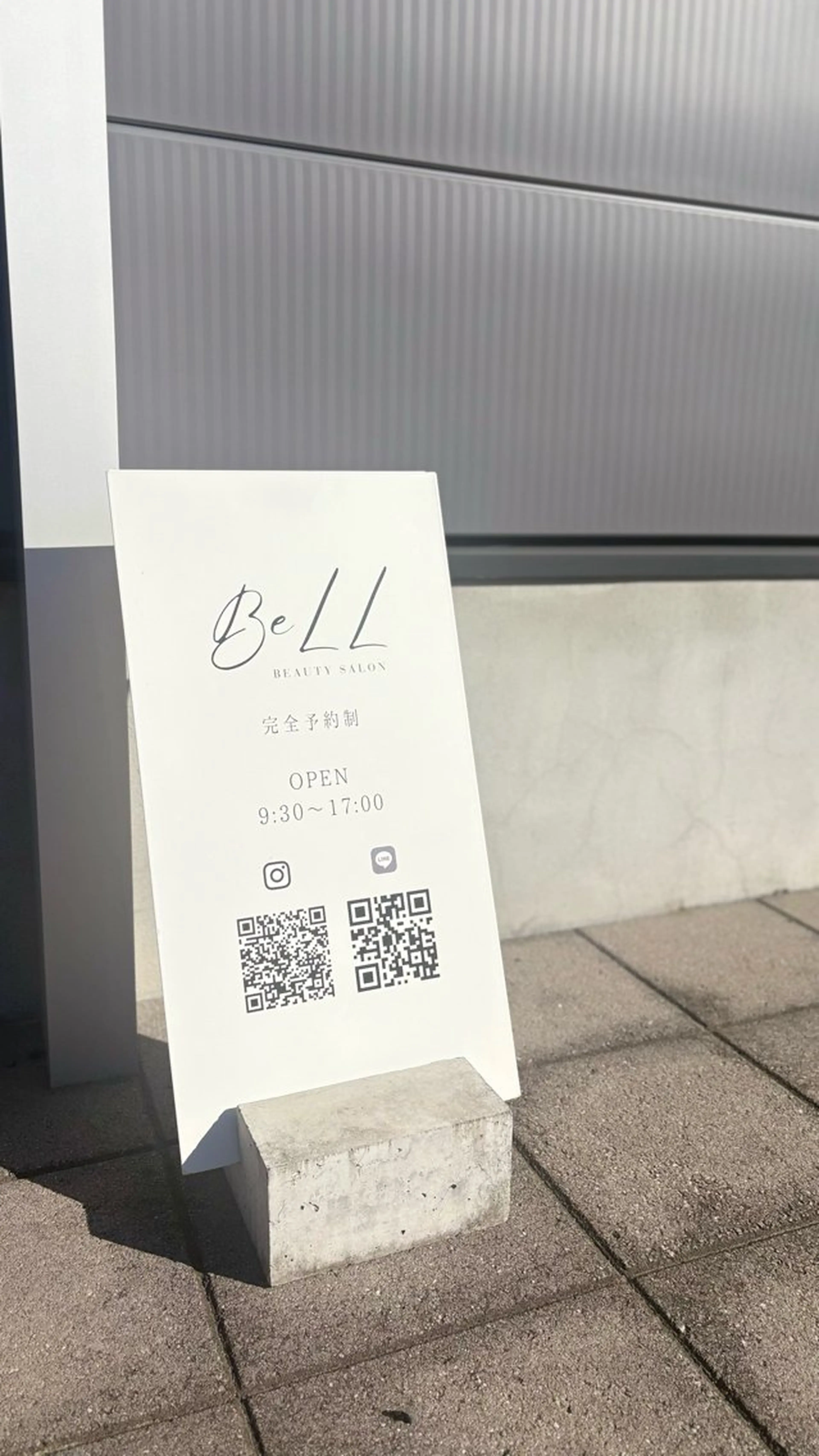 毛穴ケア専門店 BeLL ベルのエステ・リラクイメージ