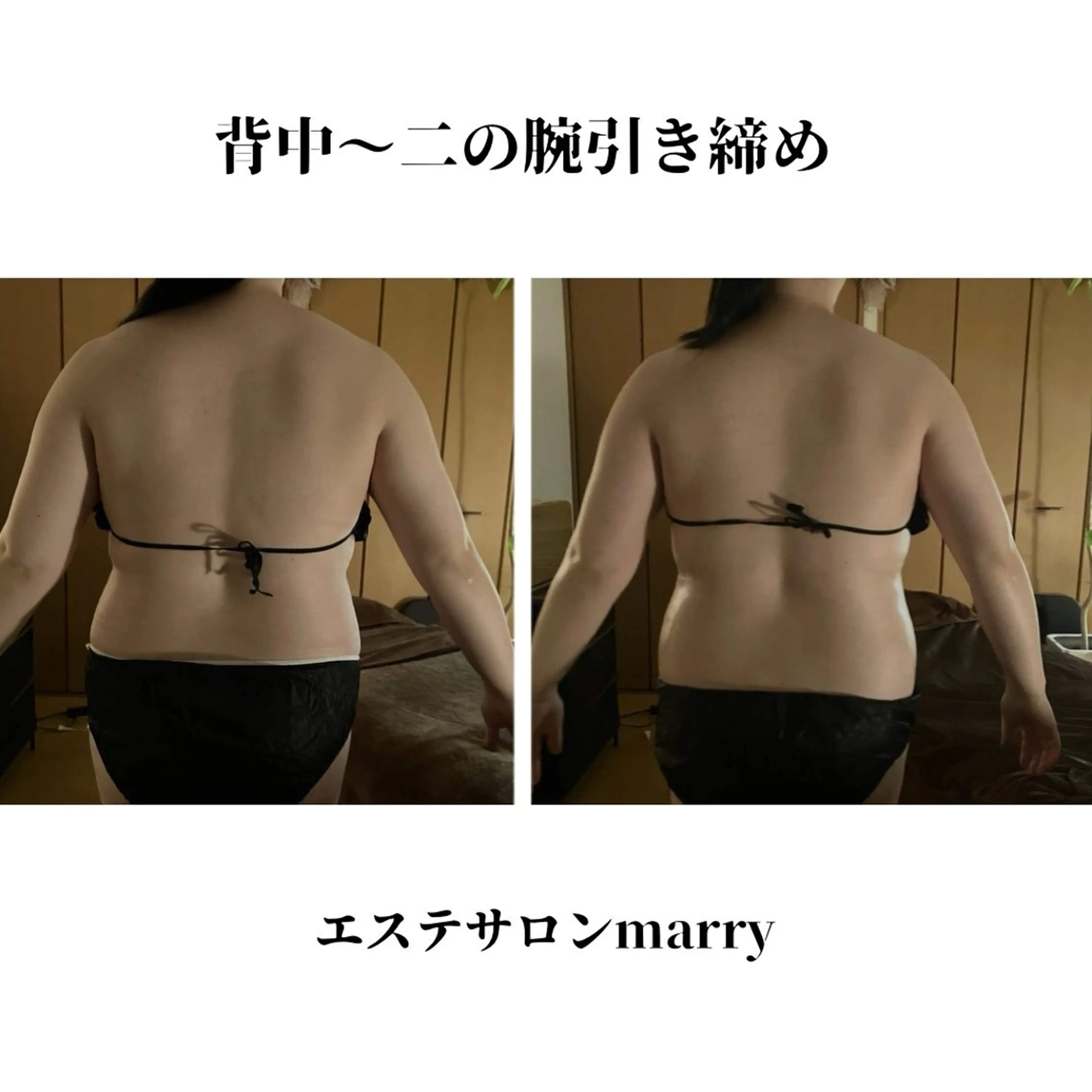 エステサロン marryのエステ・リラクイメージ