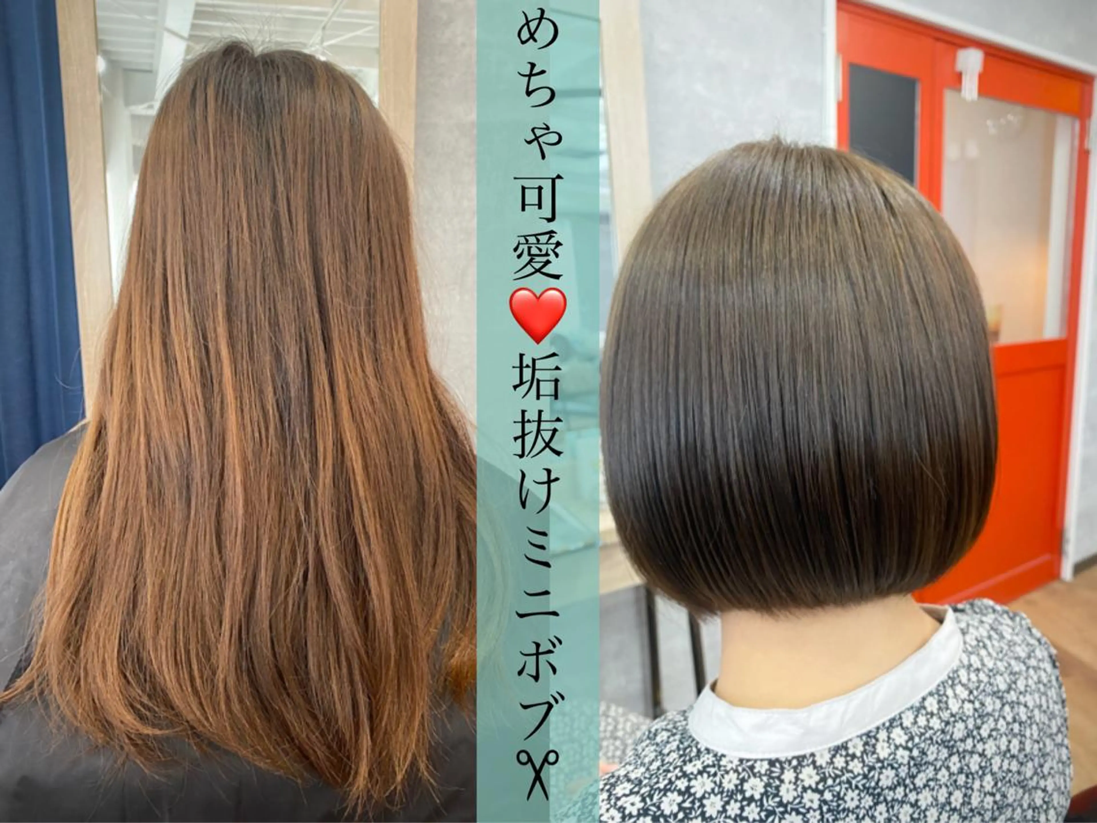 ミディアム カット ヘアカラー トリートメント ＳＨＩ ＺＵのヘアスタイル