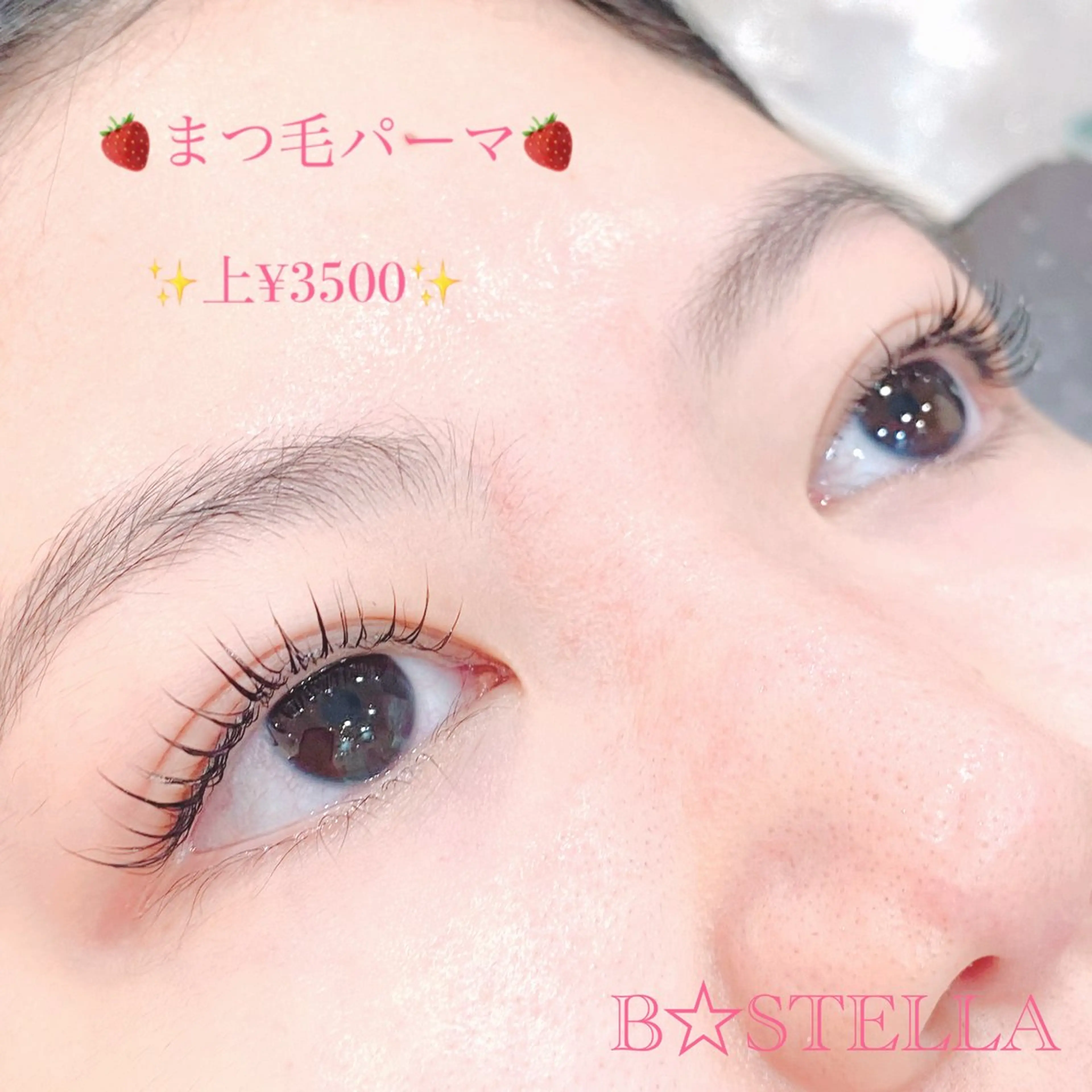 マツエク・マツパ 一重×まつ毛パーマ HAYASAKA 韓国風/束感/パリのマツエク・マツパデザイン