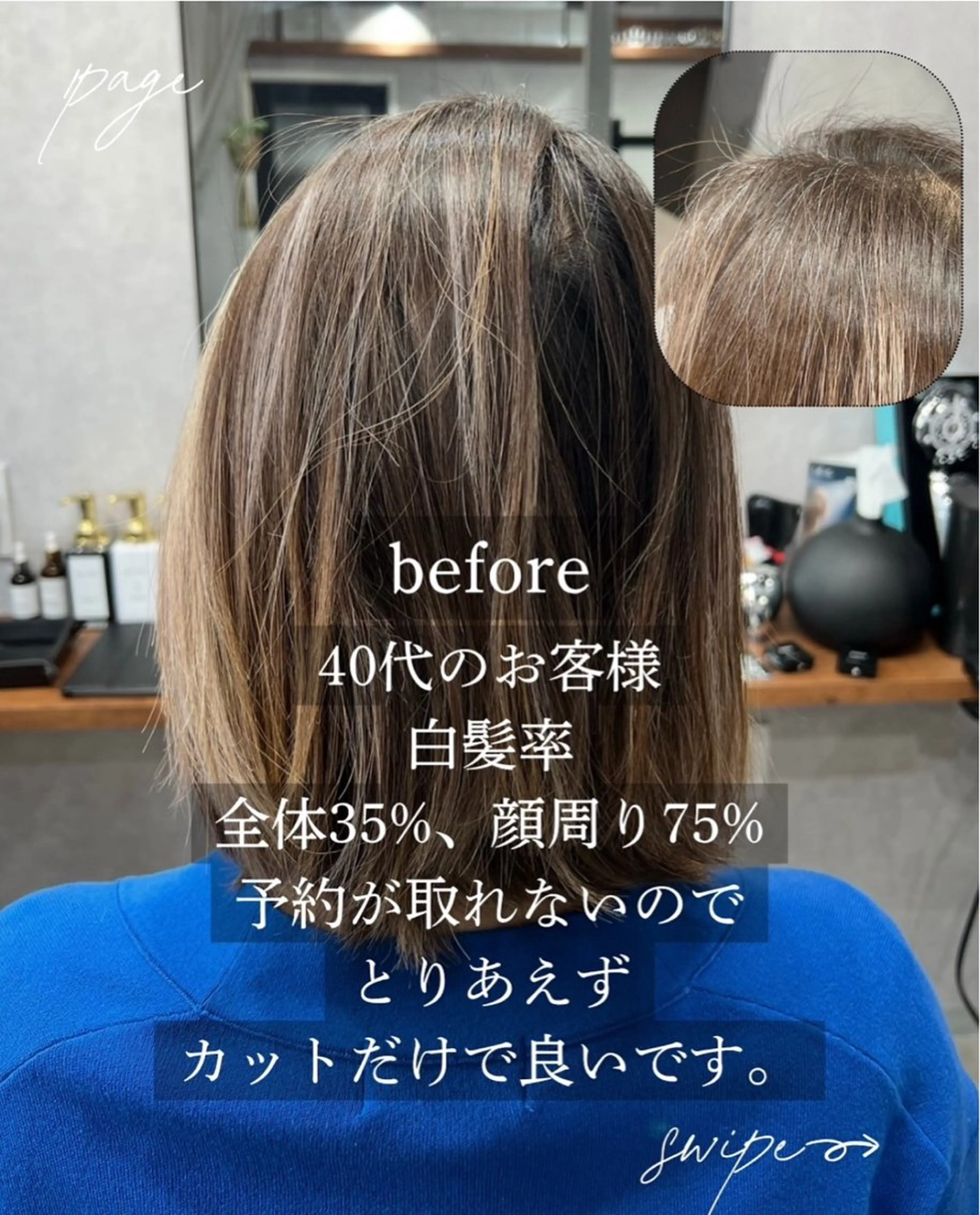 ショート カラー AOI Iのヘアスタイル