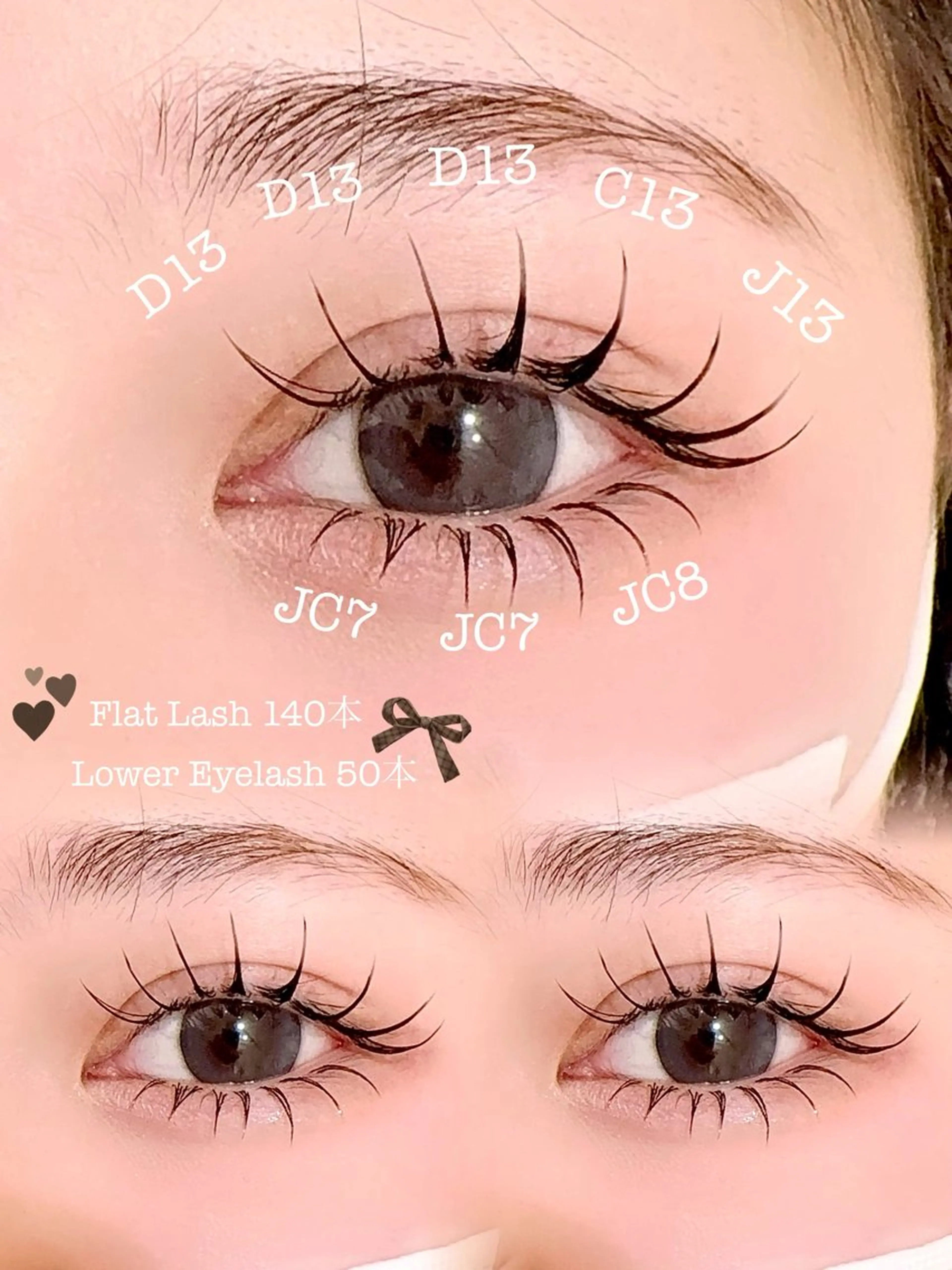 マツエク・マツパ マツエク ガレリアエレガンテ /栄🎀ななか🎀のマツエク・マツパデザイン