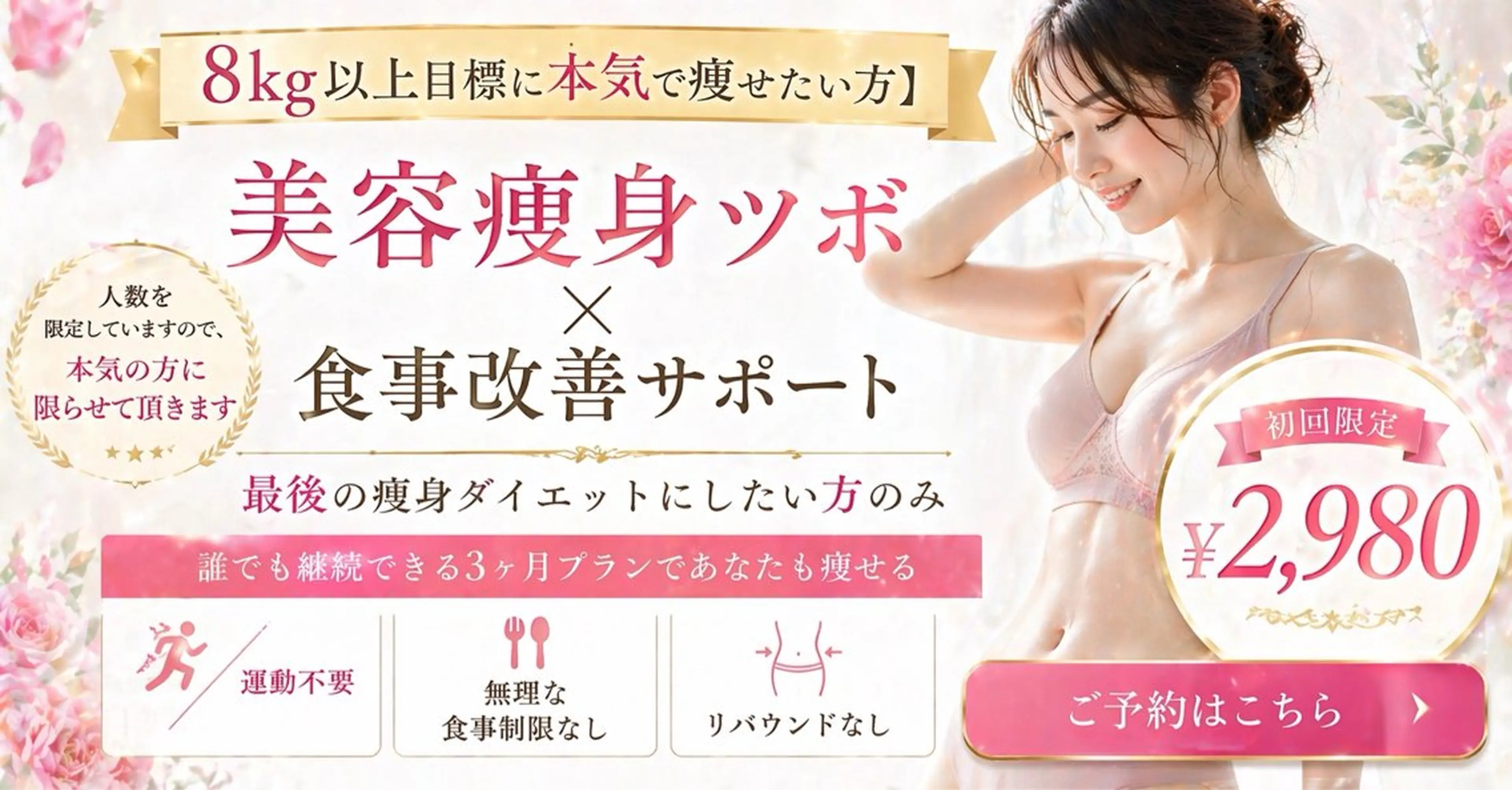 三谷 明子のエステ・リラクイメージ