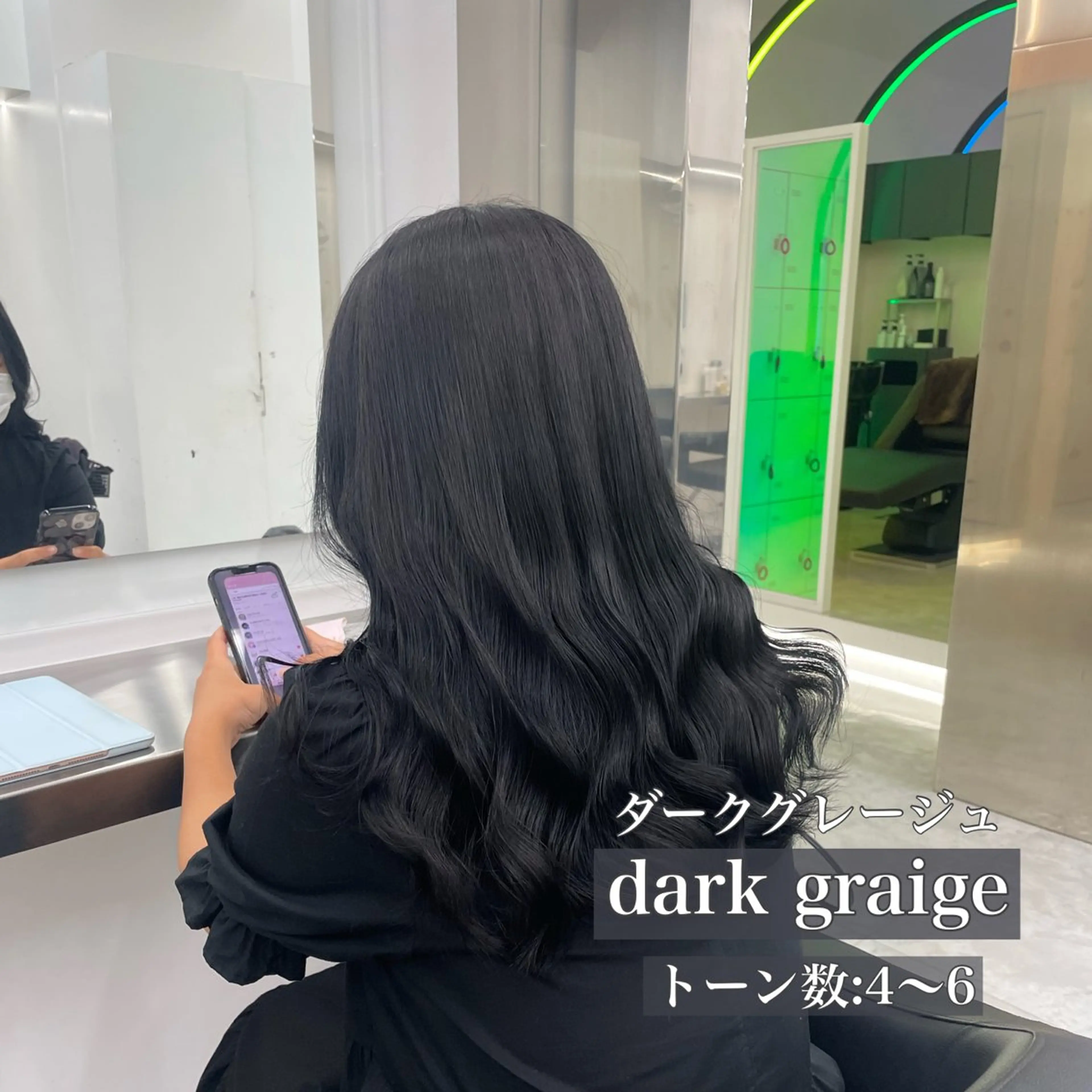 セミロング カラー 韓国トレンドカット カラー🤍しゅうじのヘアスタイル