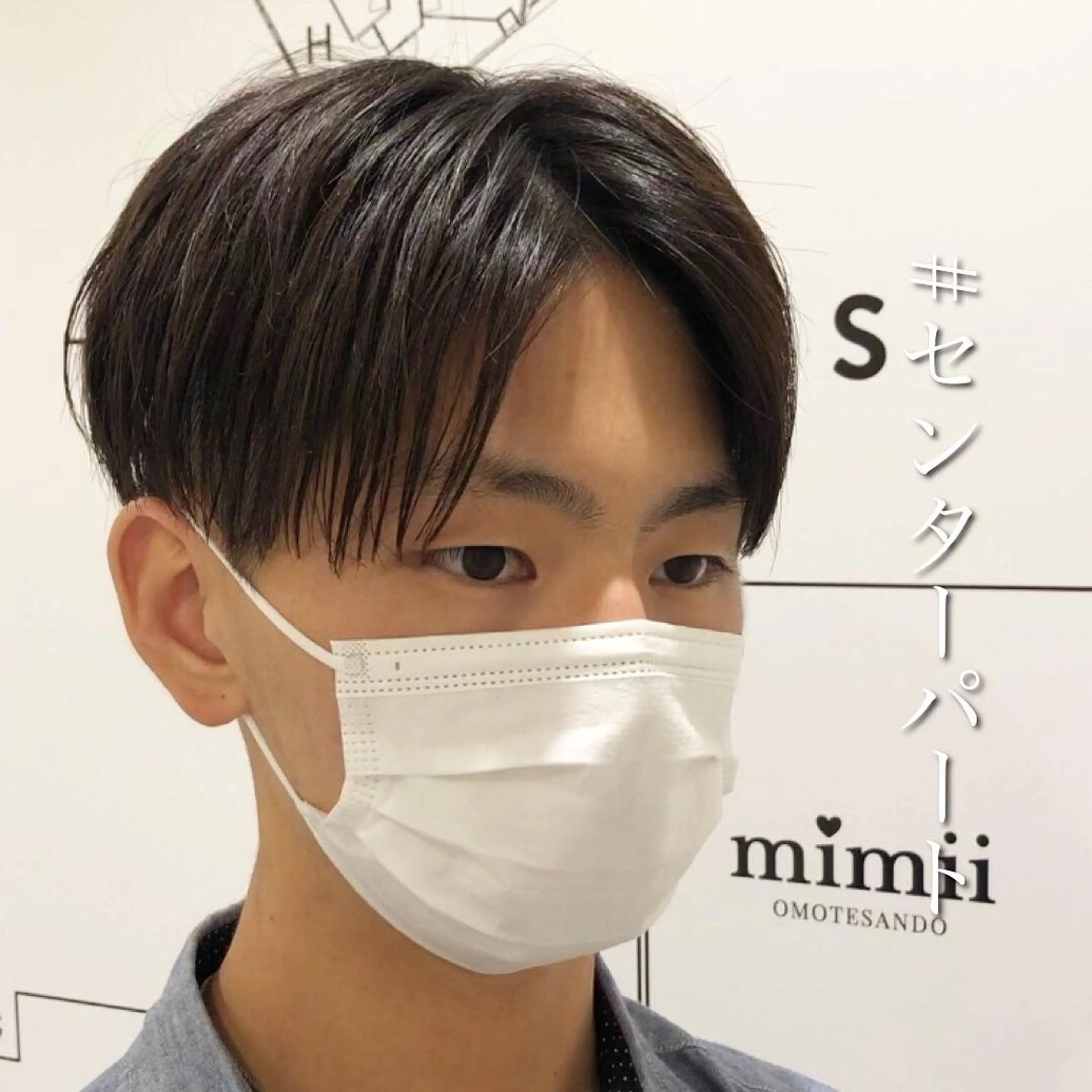 ショート メンズ センターパート カット トリートメント ⭐️メンズ特化⭐️ 上杉俊祐のヘアスタイル