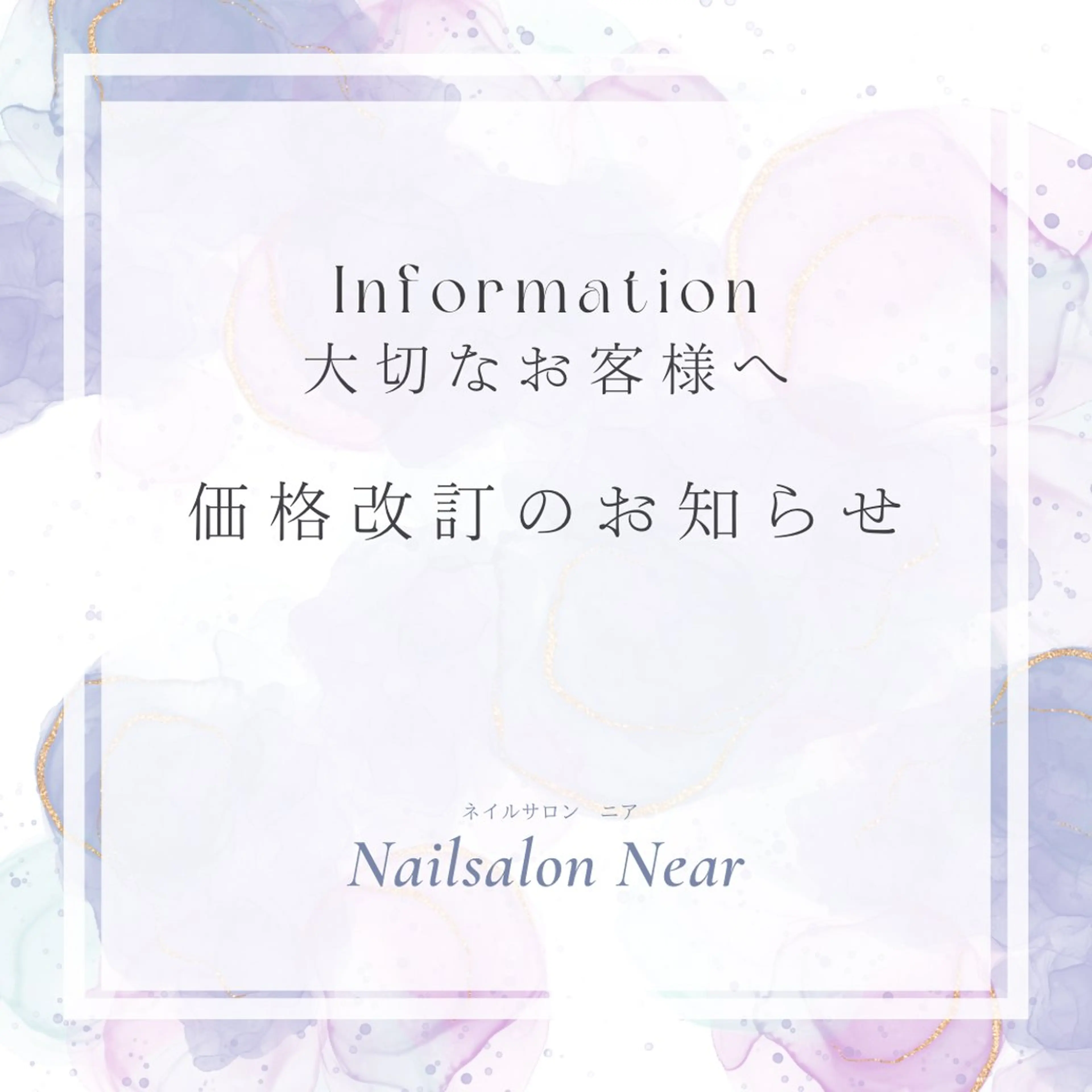 ネイル ハンドネイル Nailsalon Nearのネイルデザイン