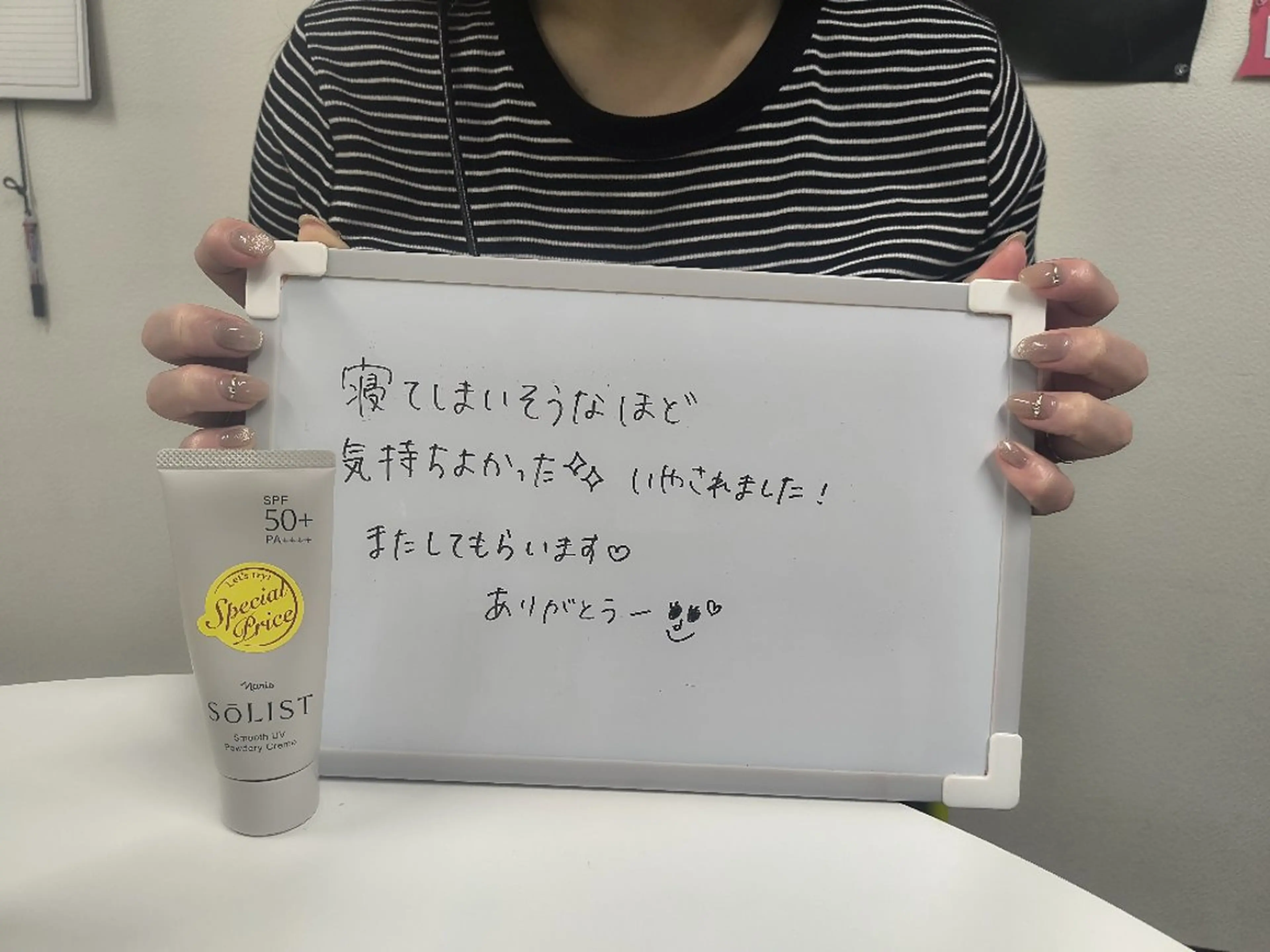 なかもず┃松原┃ ２店舗オーナー！のその他イメージ