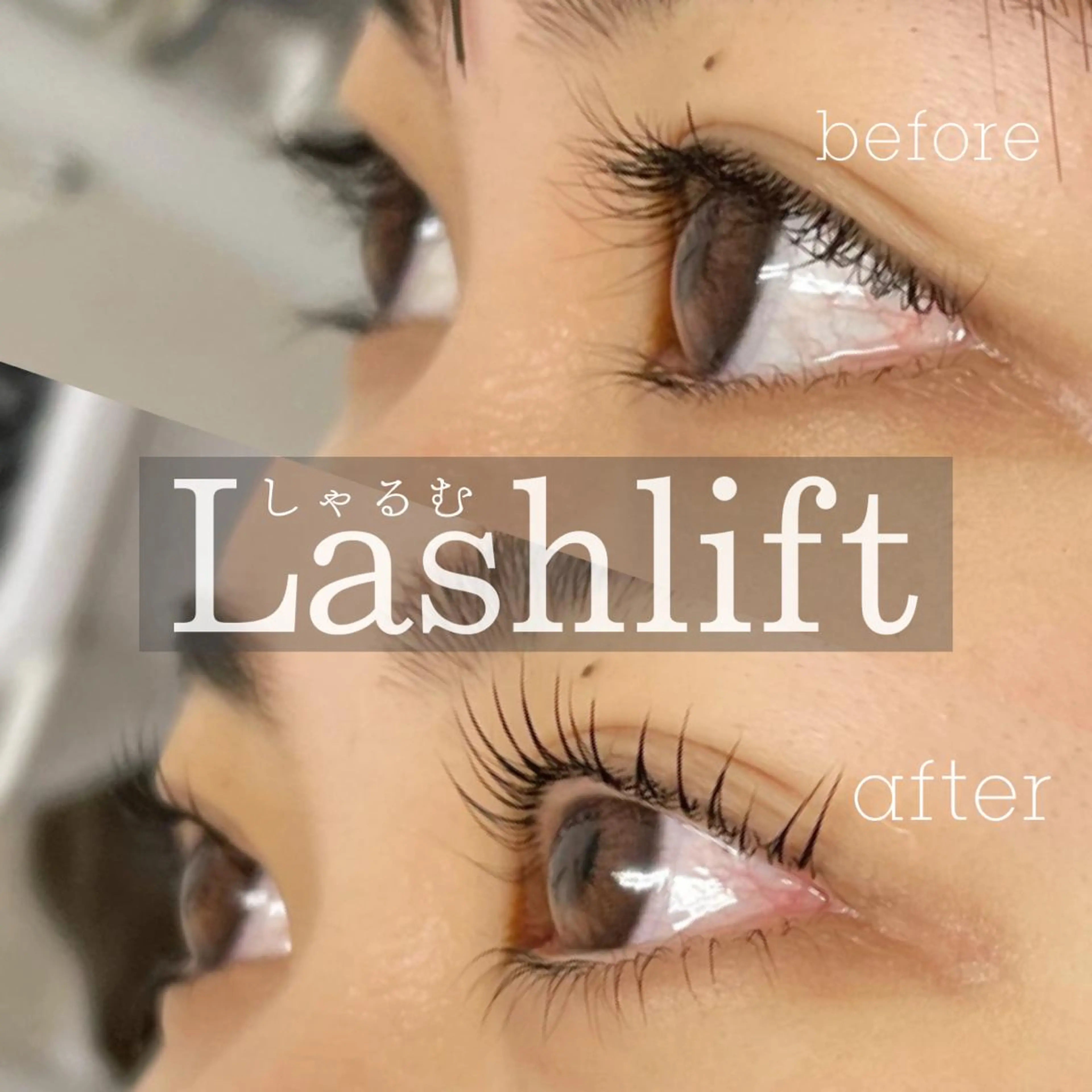 マツエク・マツパ しゃるむ 🍀のエステ・リラクイメージ